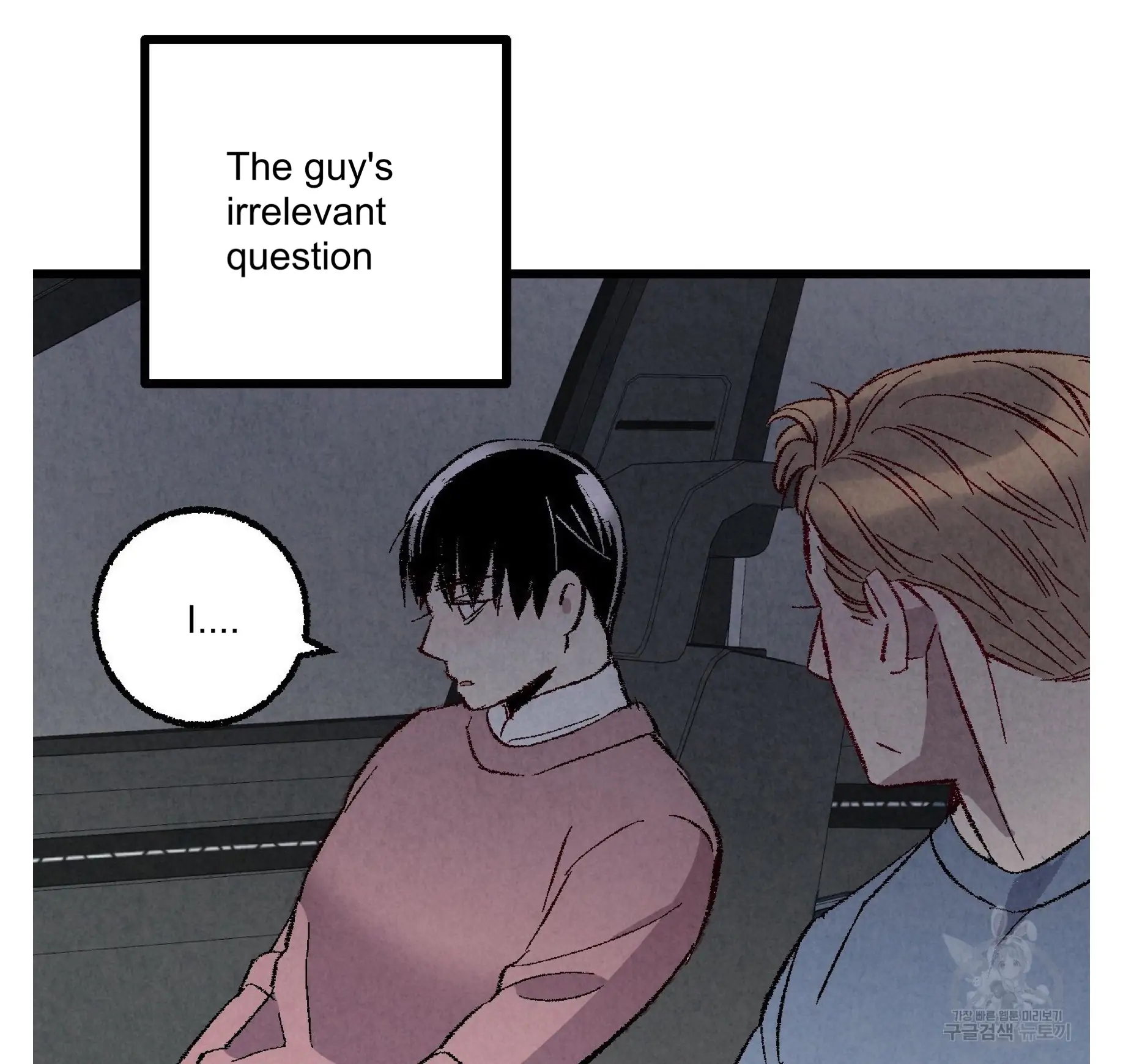 Xxx Buddy - Chapter 55 Page 123