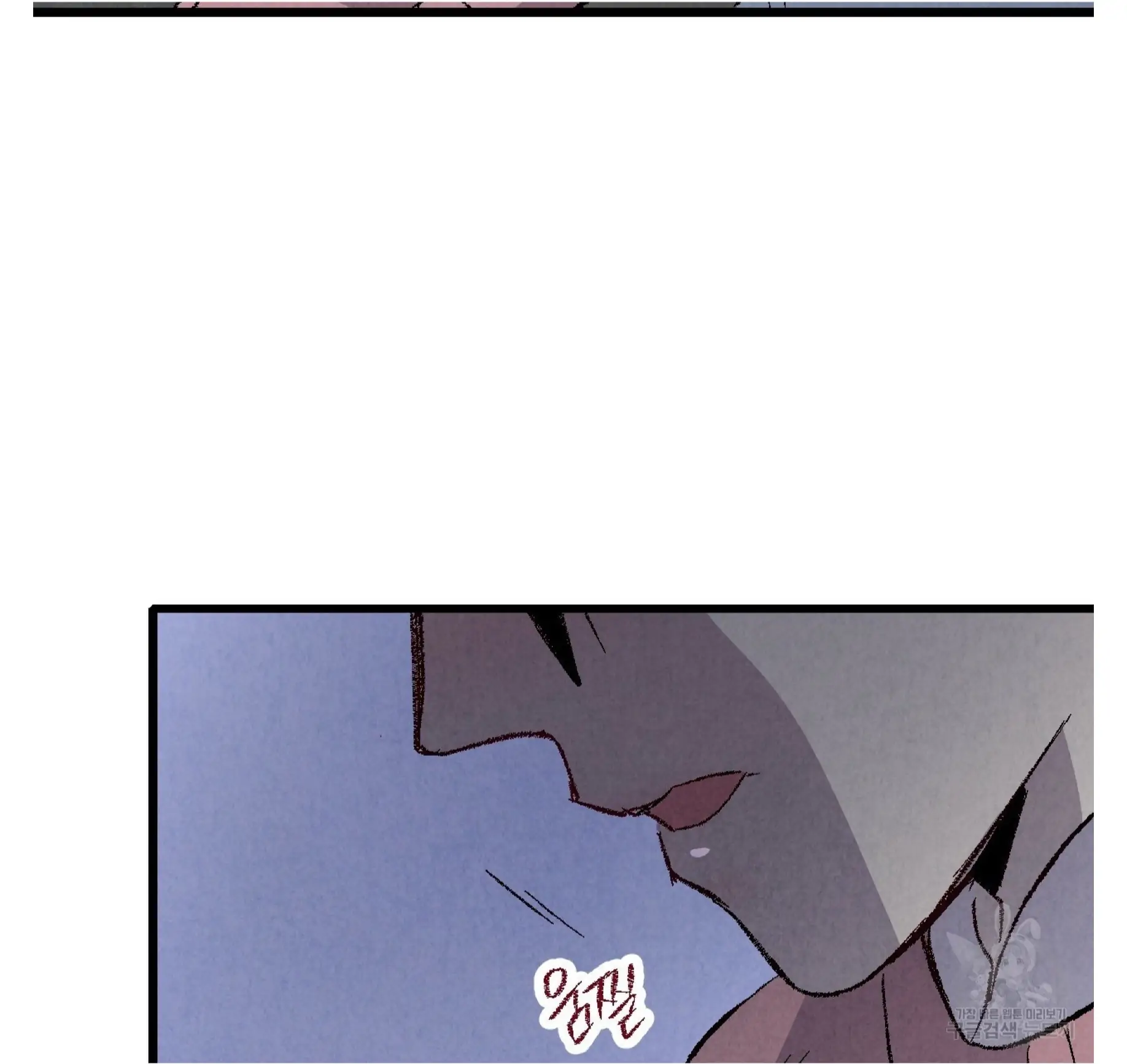Xxx Buddy - Chapter 55 Page 124