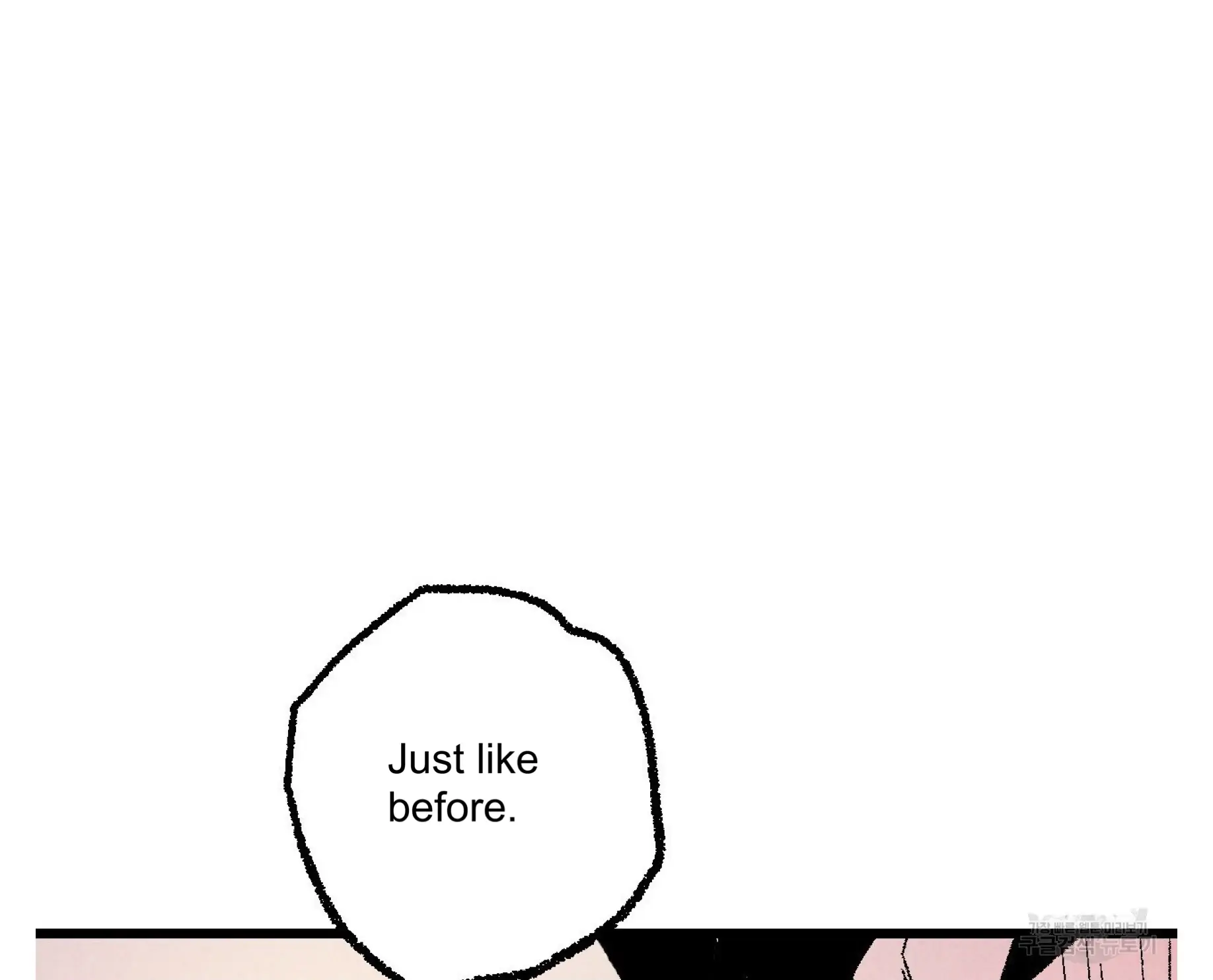 Xxx Buddy - Chapter 55 Page 134