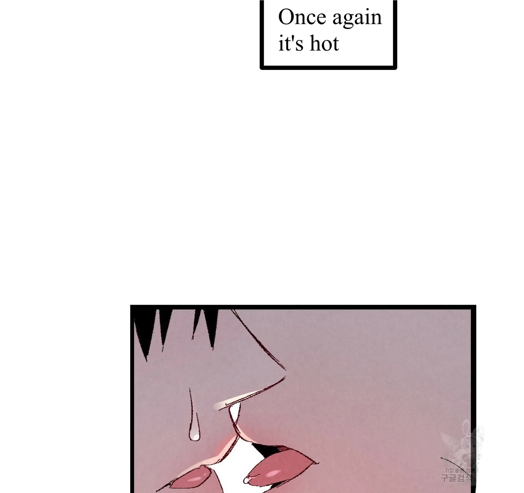 Xxx Buddy - Chapter 56 Page 7
