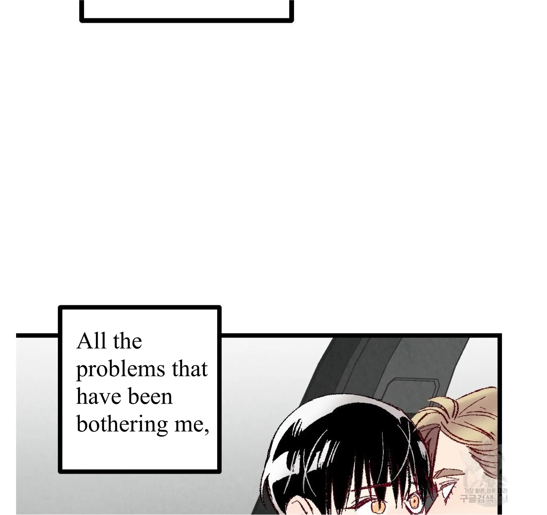 Xxx Buddy - Chapter 56 Page 9