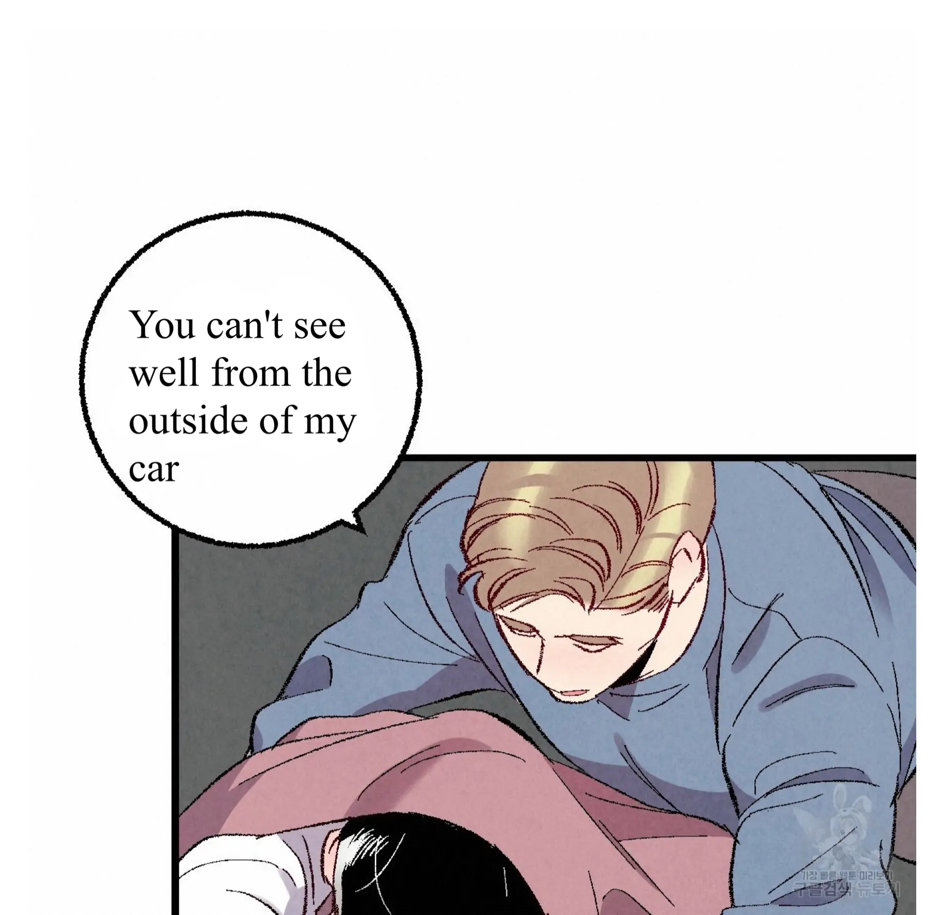 Xxx Buddy - Chapter 56 Page 20