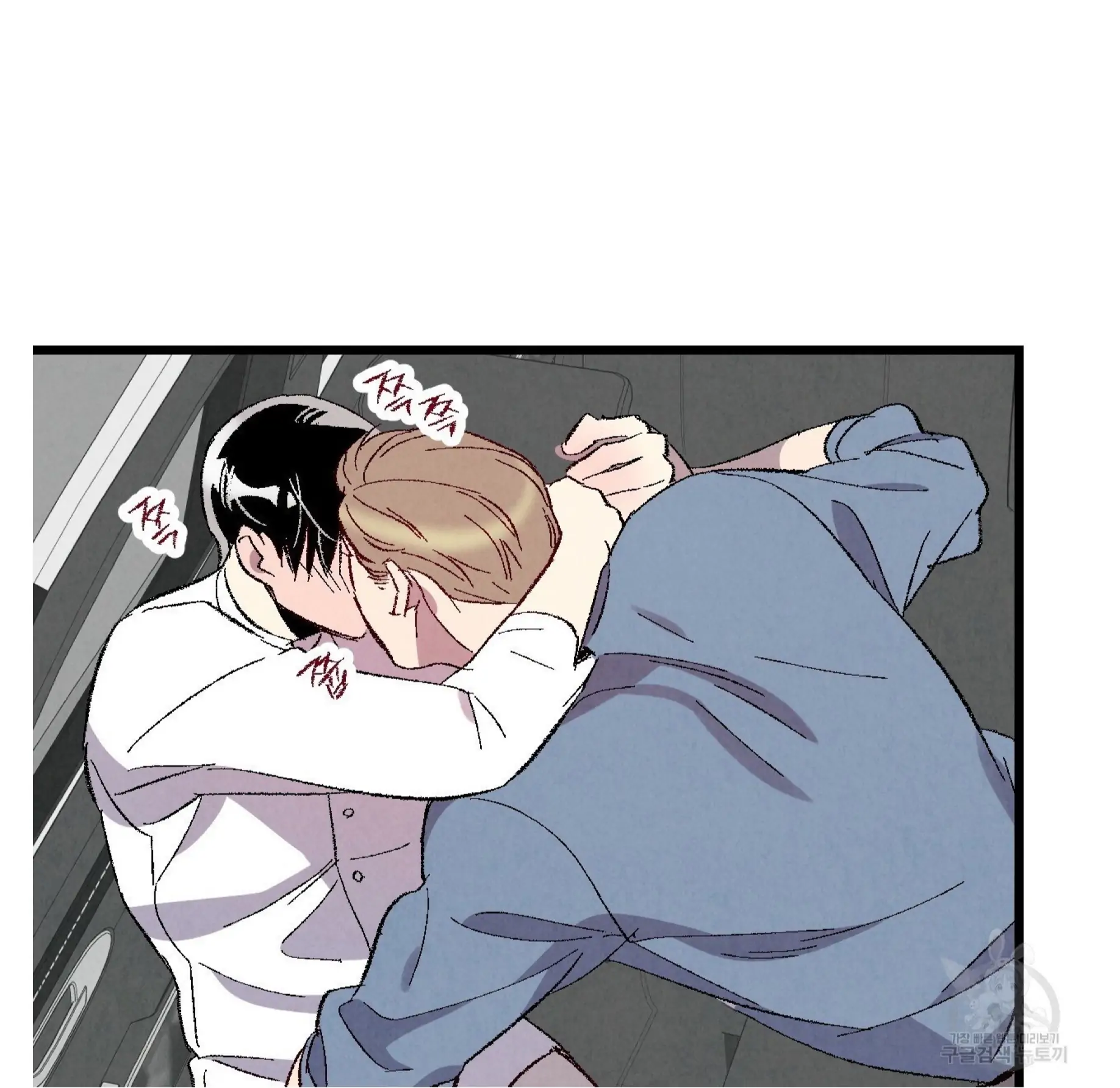 Xxx Buddy - Chapter 56 Page 23