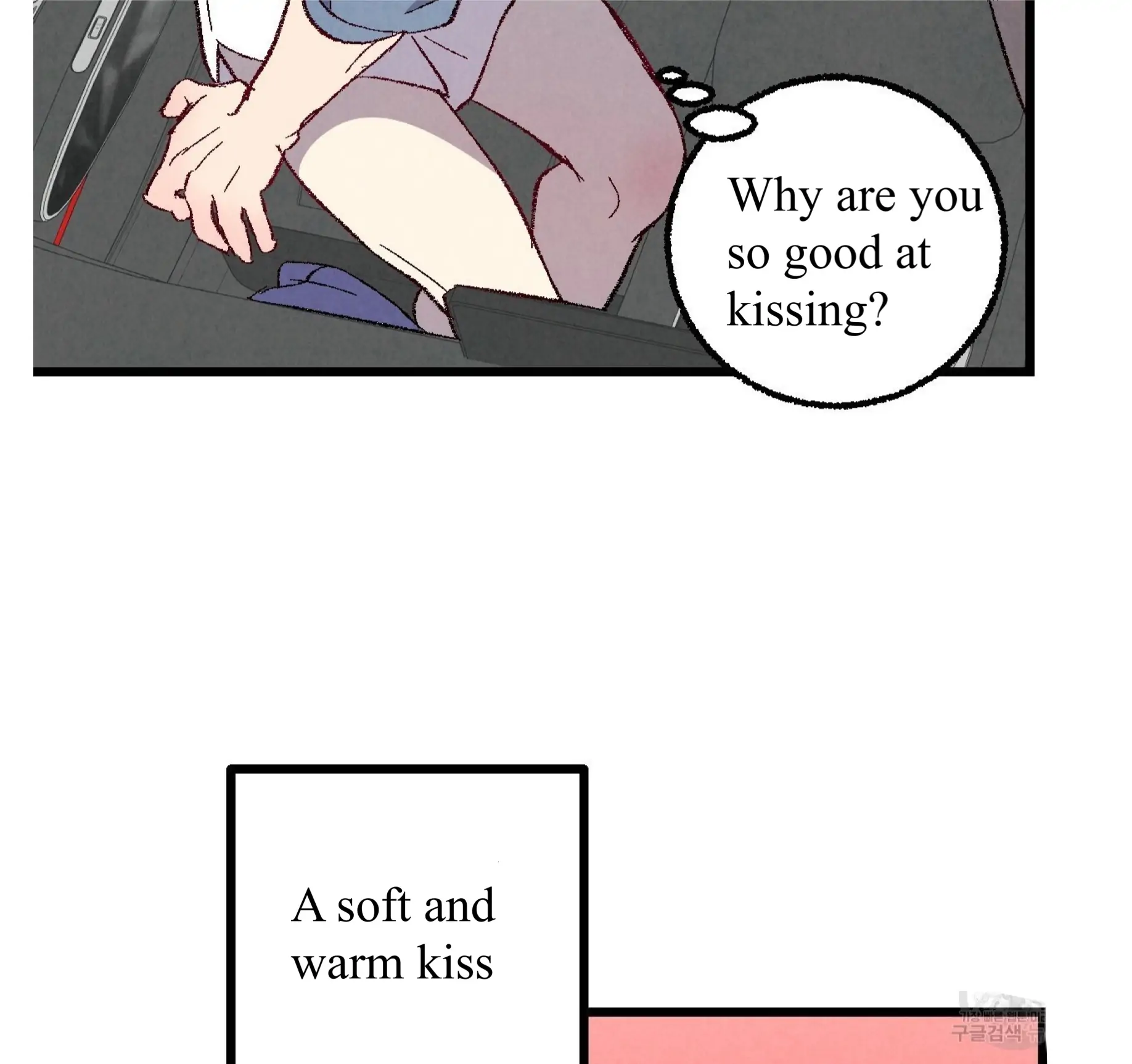 Xxx Buddy - Chapter 56 Page 24