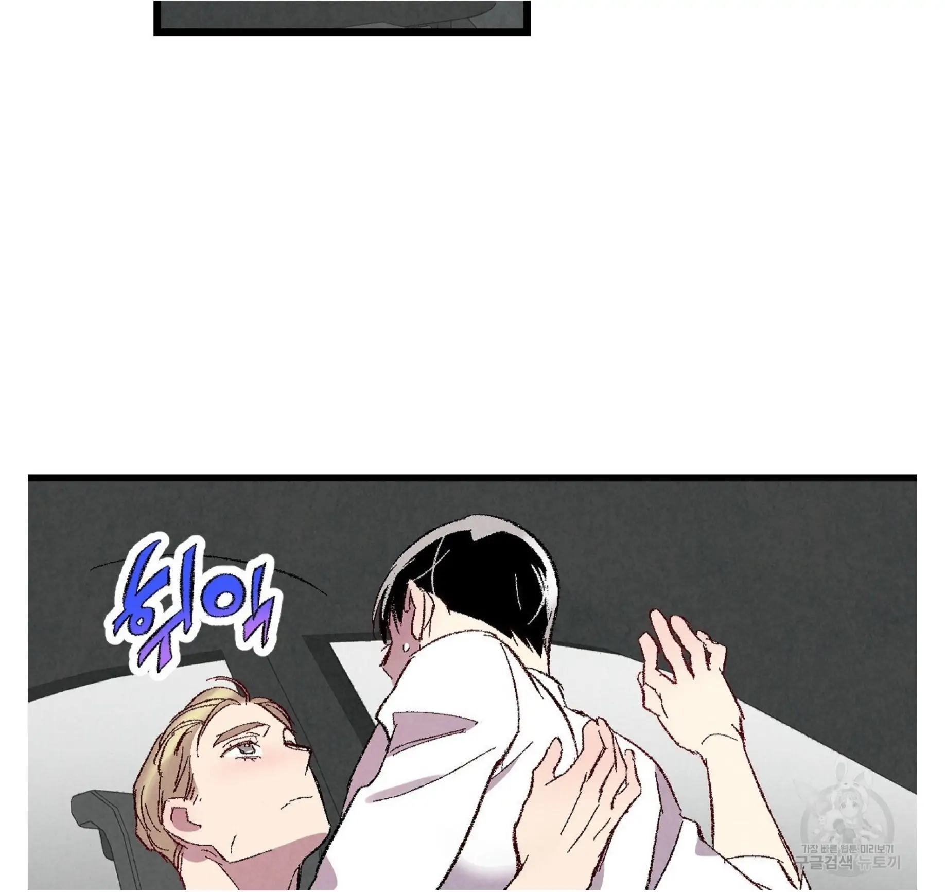 Xxx Buddy - Chapter 56 Page 28