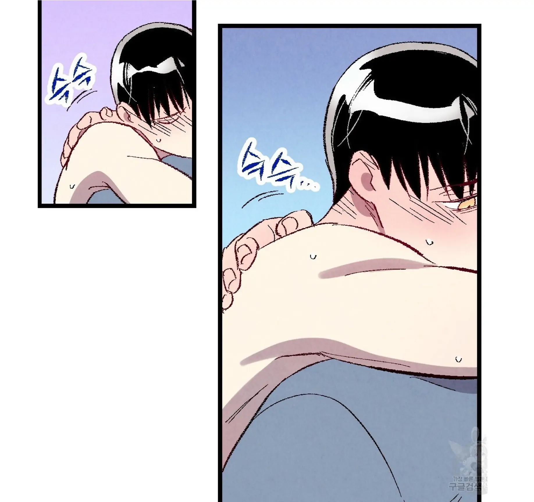 Xxx Buddy - Chapter 56 Page 50