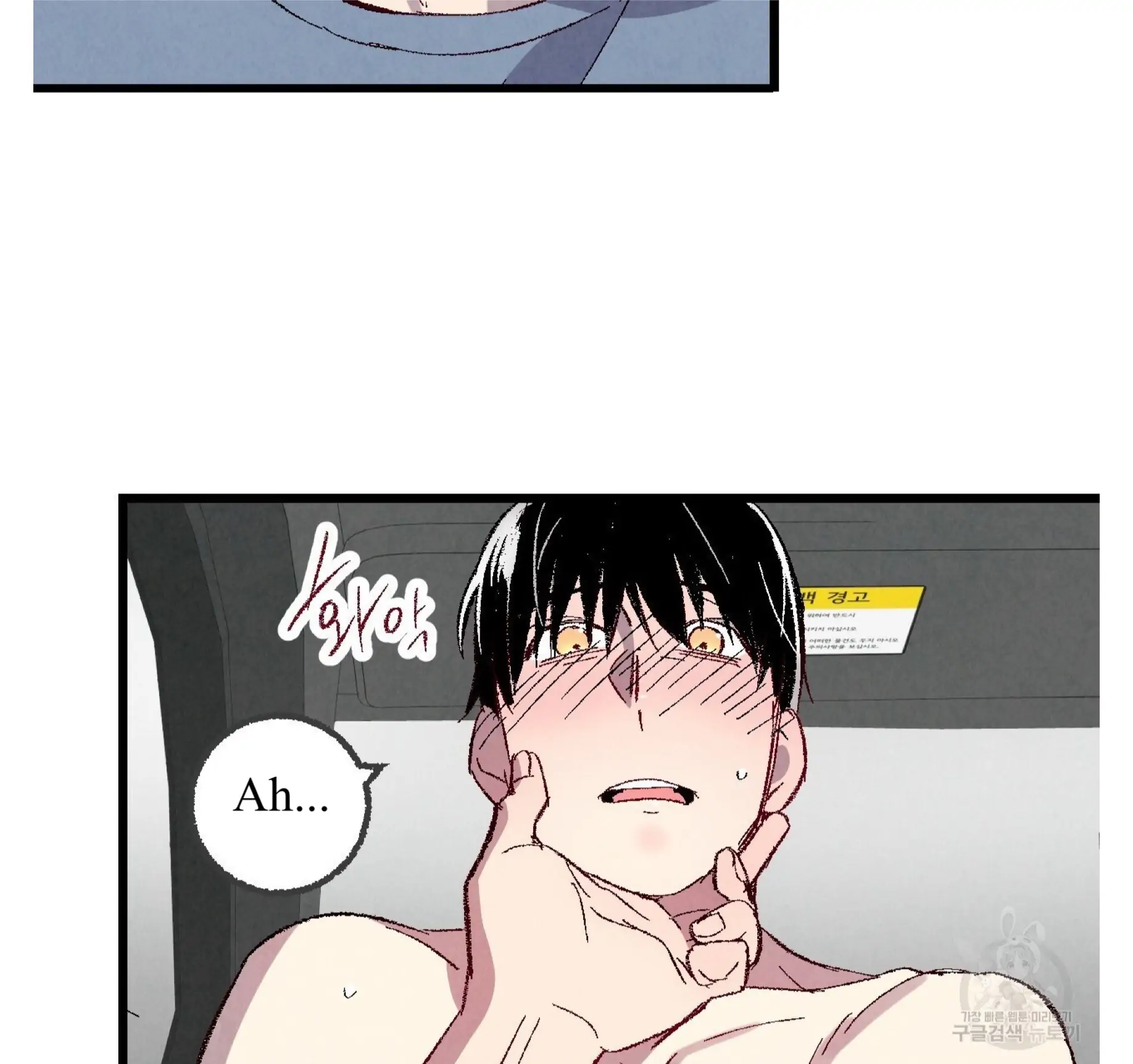 Xxx Buddy - Chapter 56 Page 62