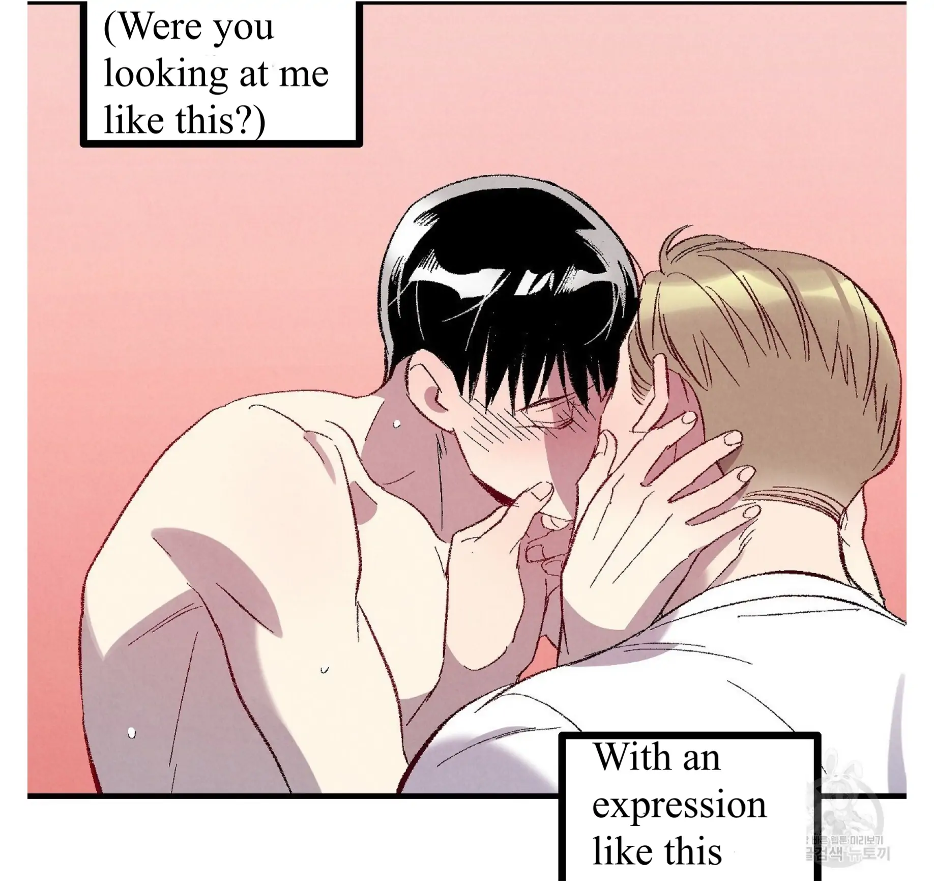 Xxx Buddy - Chapter 56 Page 64