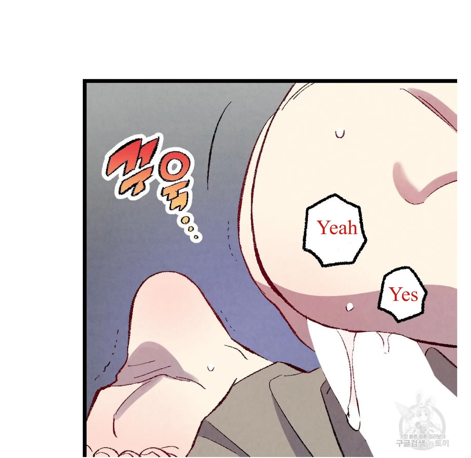 Xxx Buddy - Chapter 56 Page 68