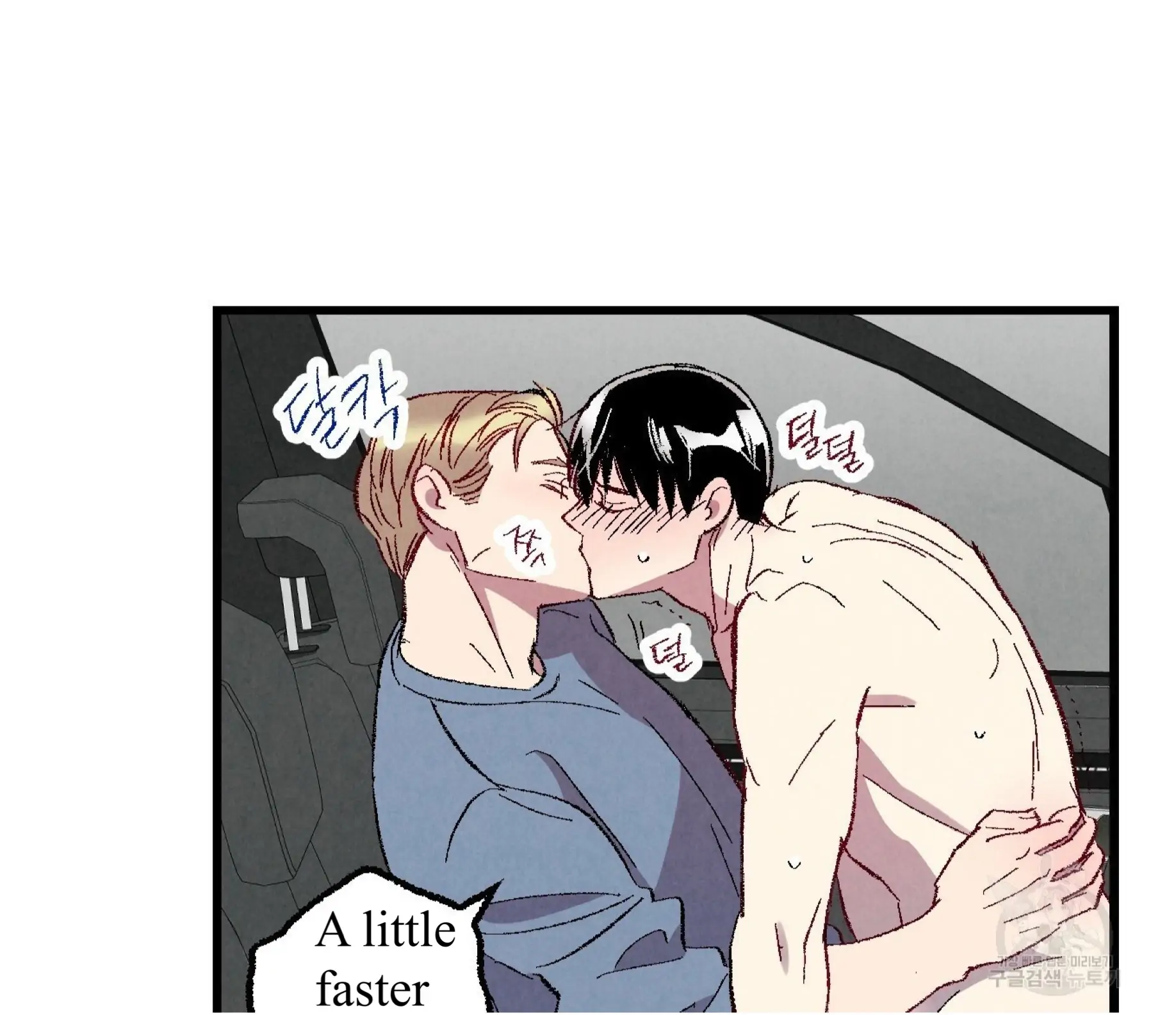 Xxx Buddy - Chapter 56 Page 80