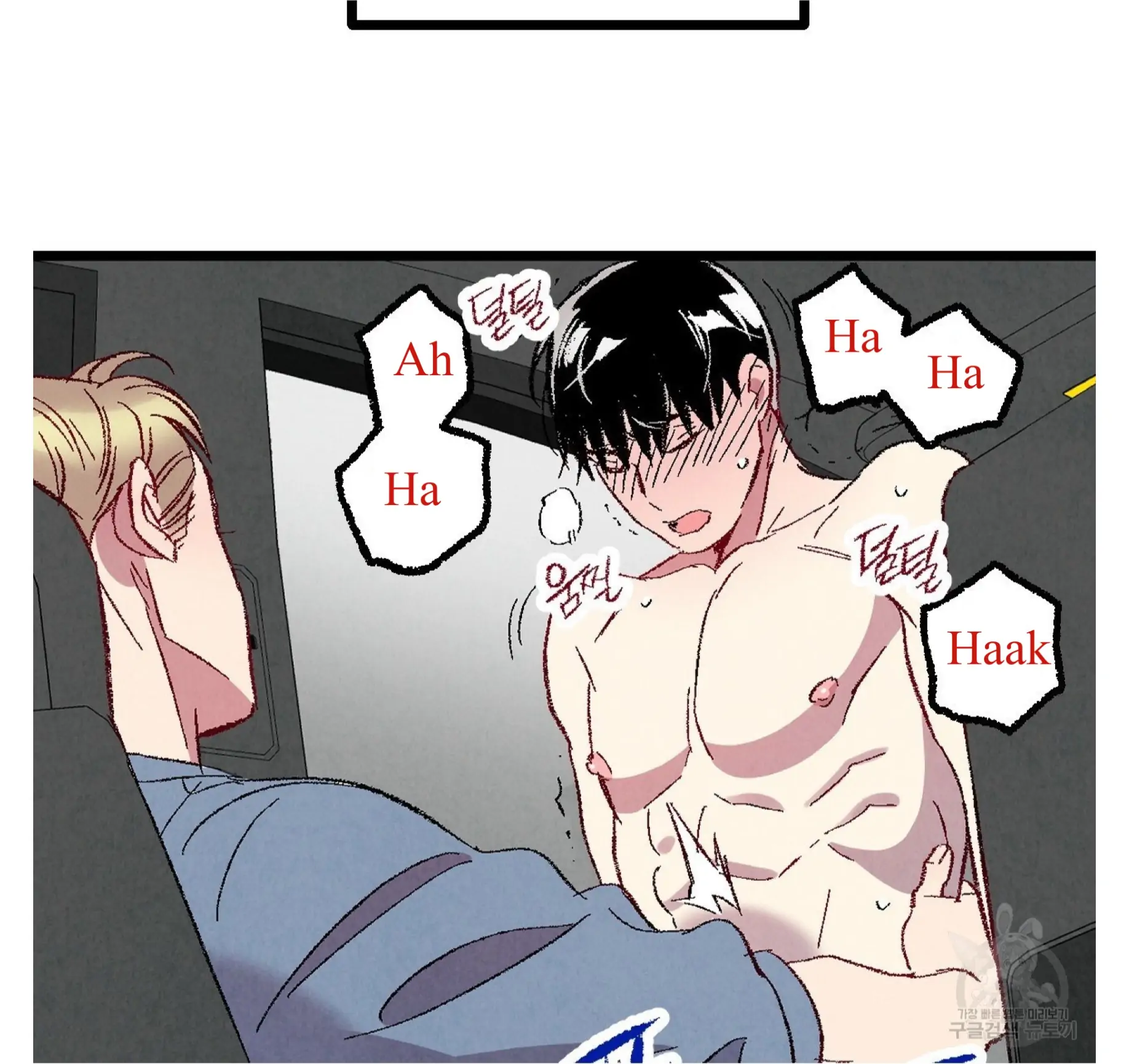 Xxx Buddy - Chapter 56 Page 84