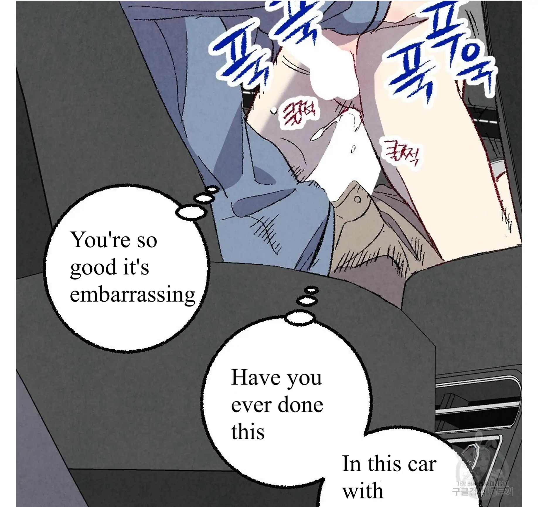 Xxx Buddy - Chapter 56 Page 85