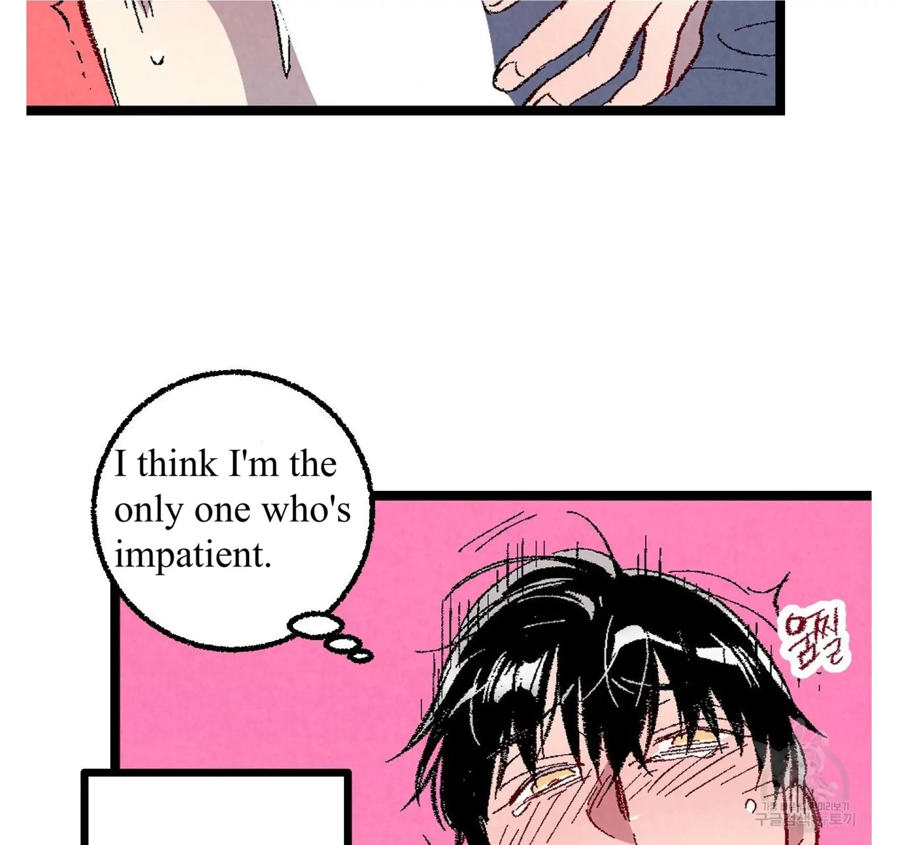 Xxx Buddy - Chapter 56 Page 88