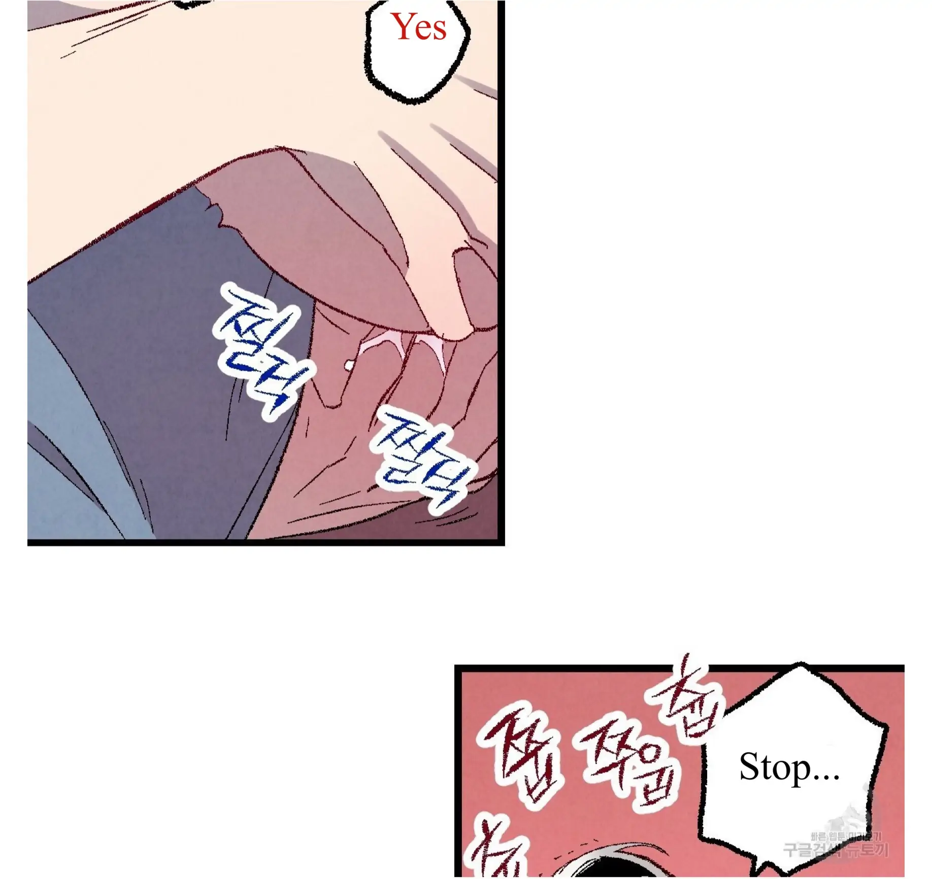Xxx Buddy - Chapter 56 Page 109