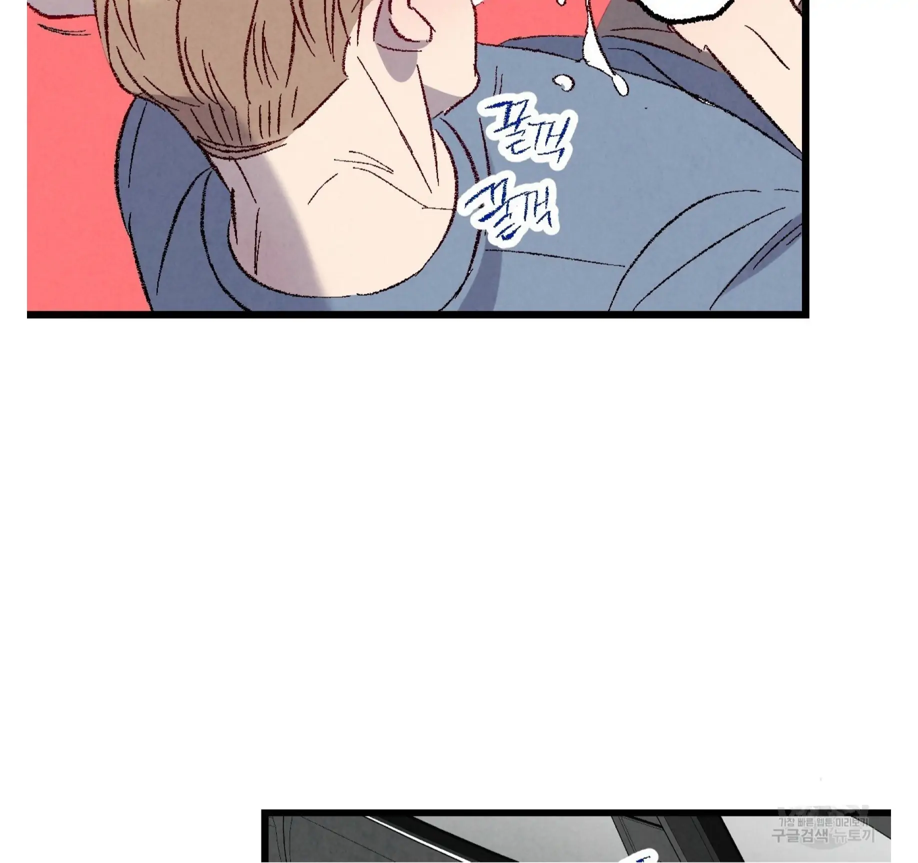 Xxx Buddy - Chapter 56 Page 113