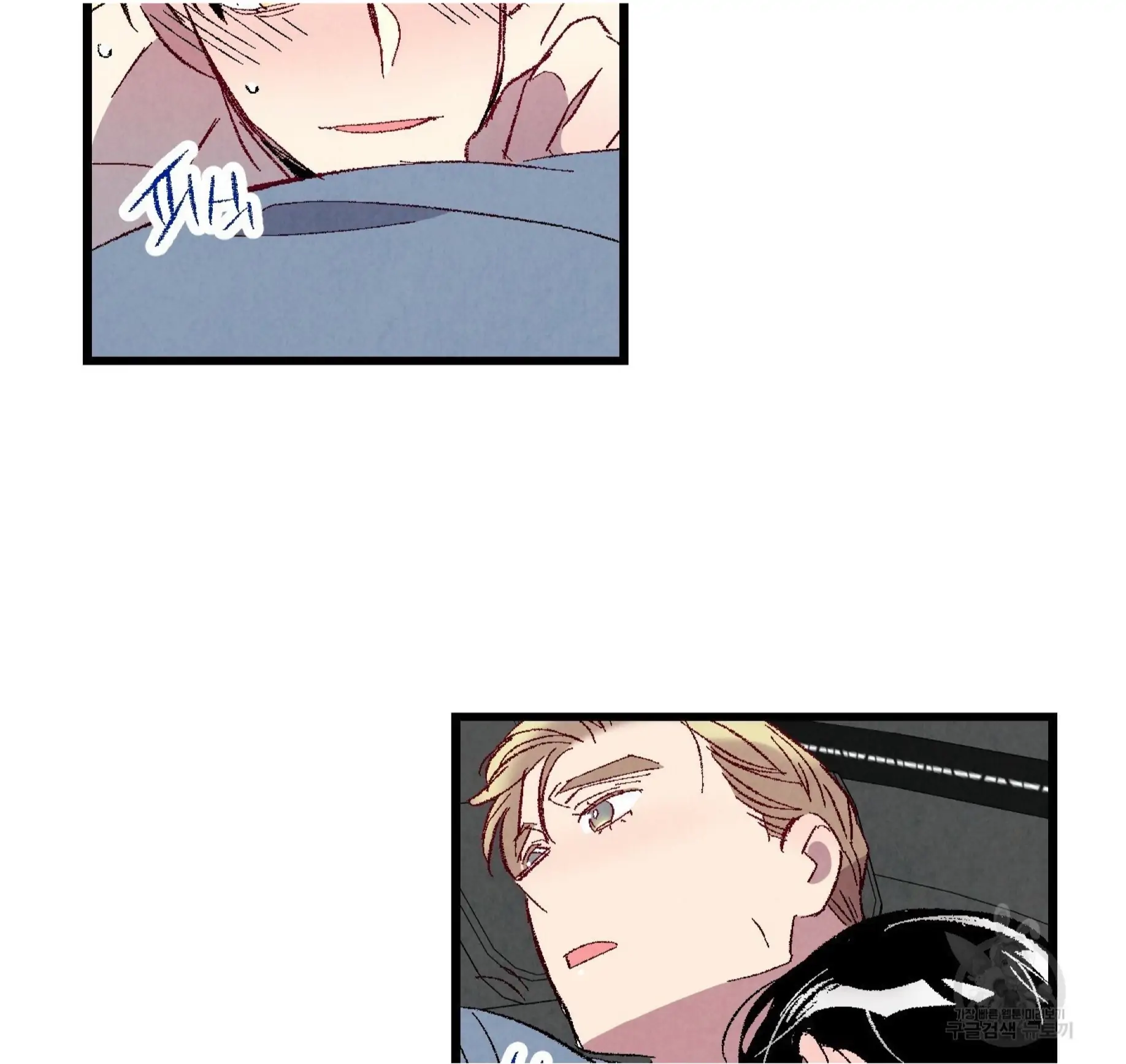 Xxx Buddy - Chapter 56 Page 119