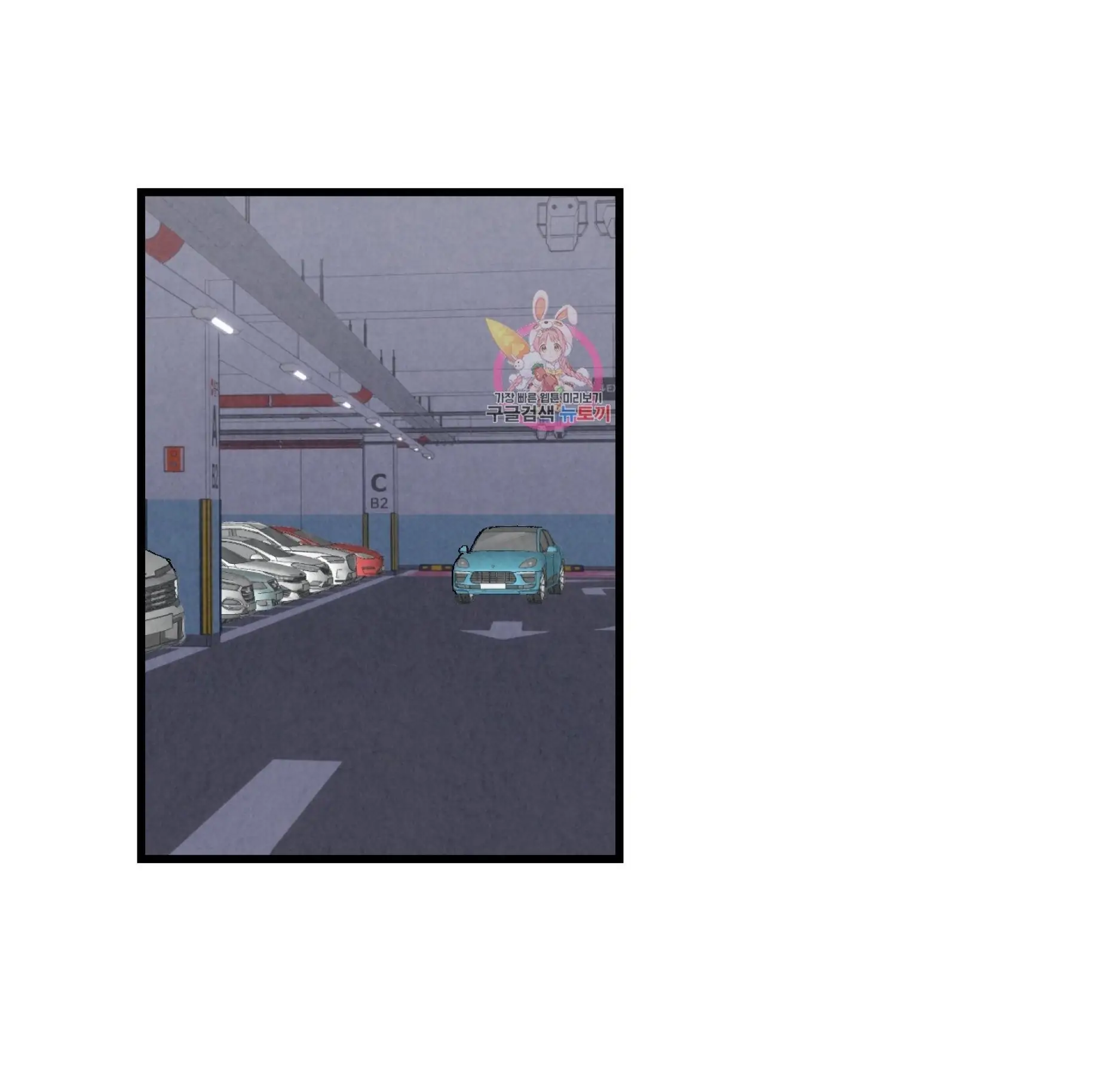 Xxx Buddy - Chapter 57 Page 2