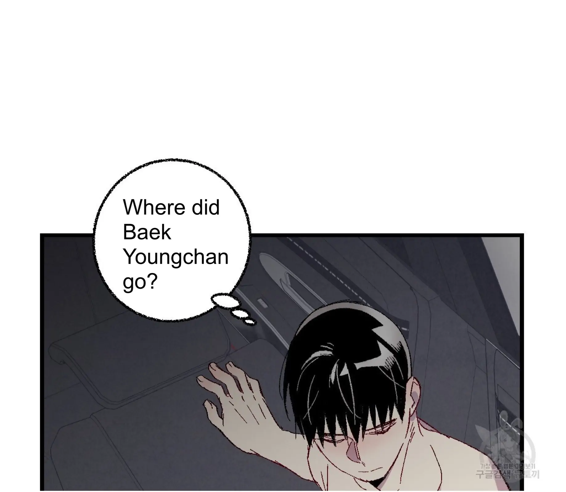 Xxx Buddy - Chapter 57 Page 6