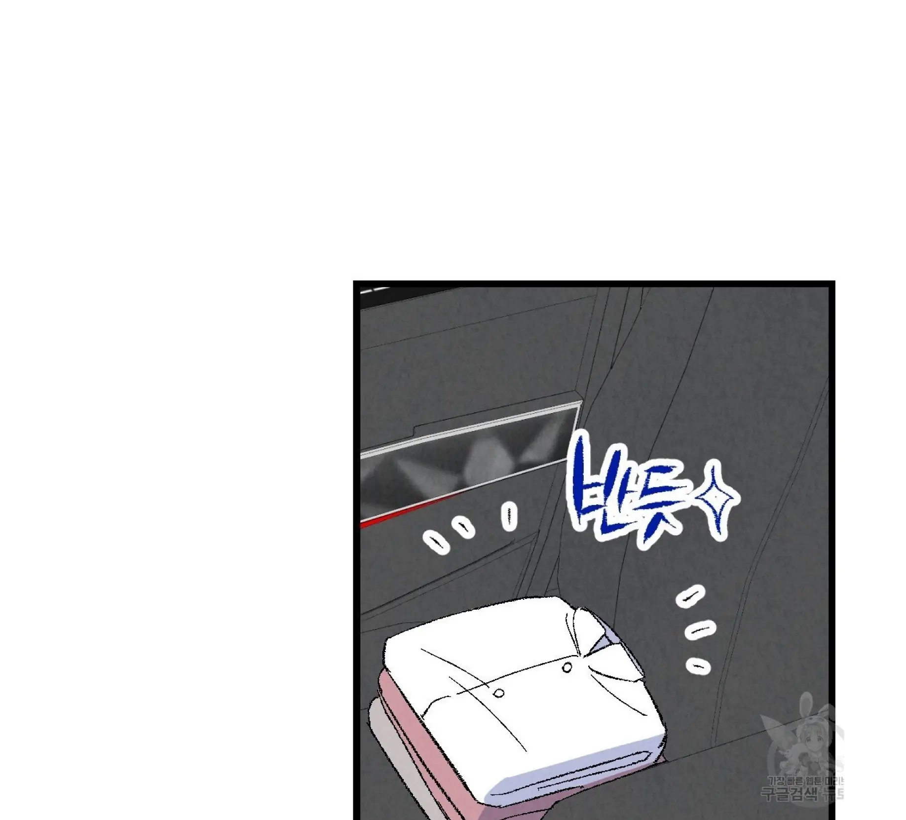 Xxx Buddy - Chapter 57 Page 8
