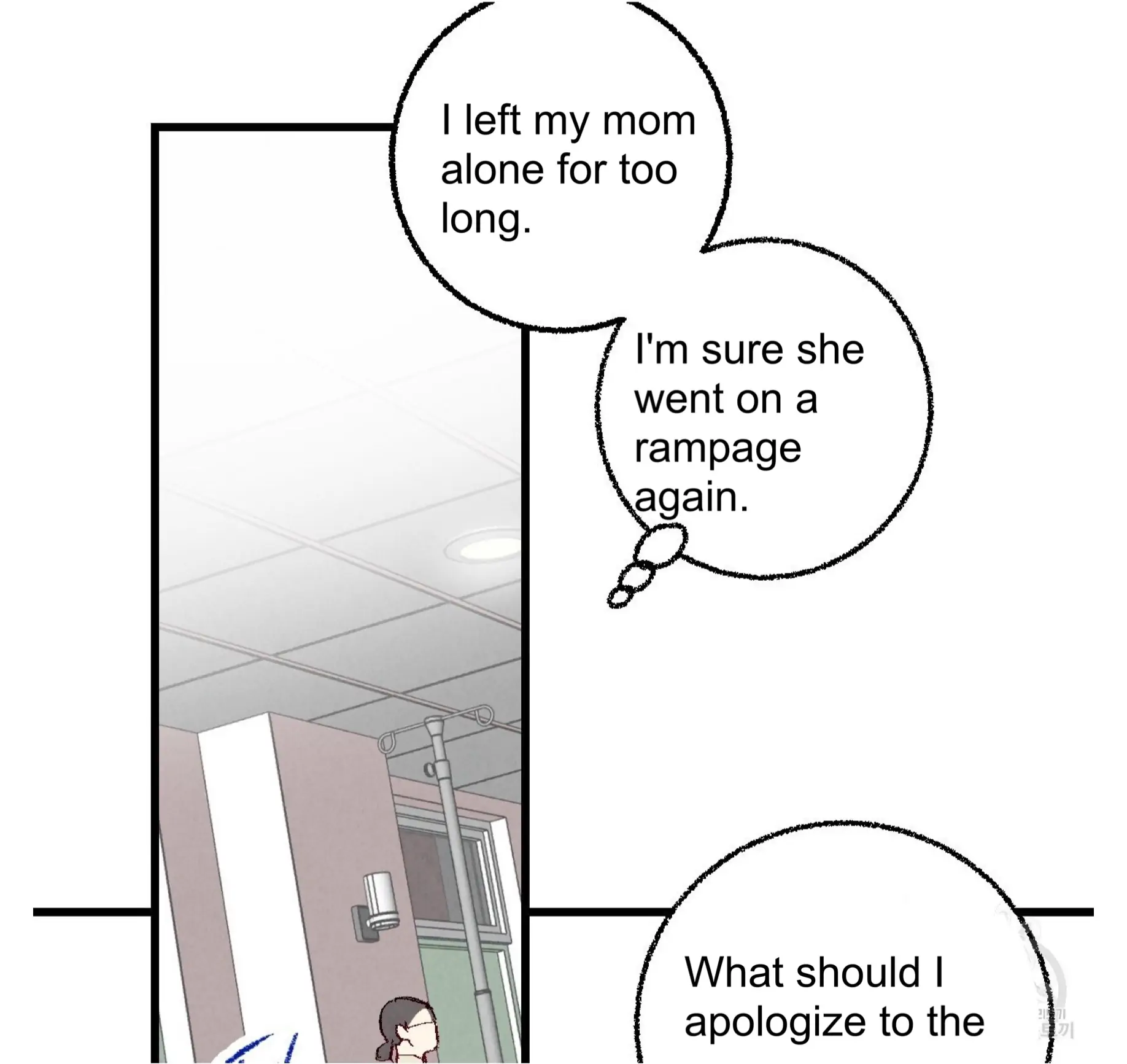 Xxx Buddy - Chapter 57 Page 11
