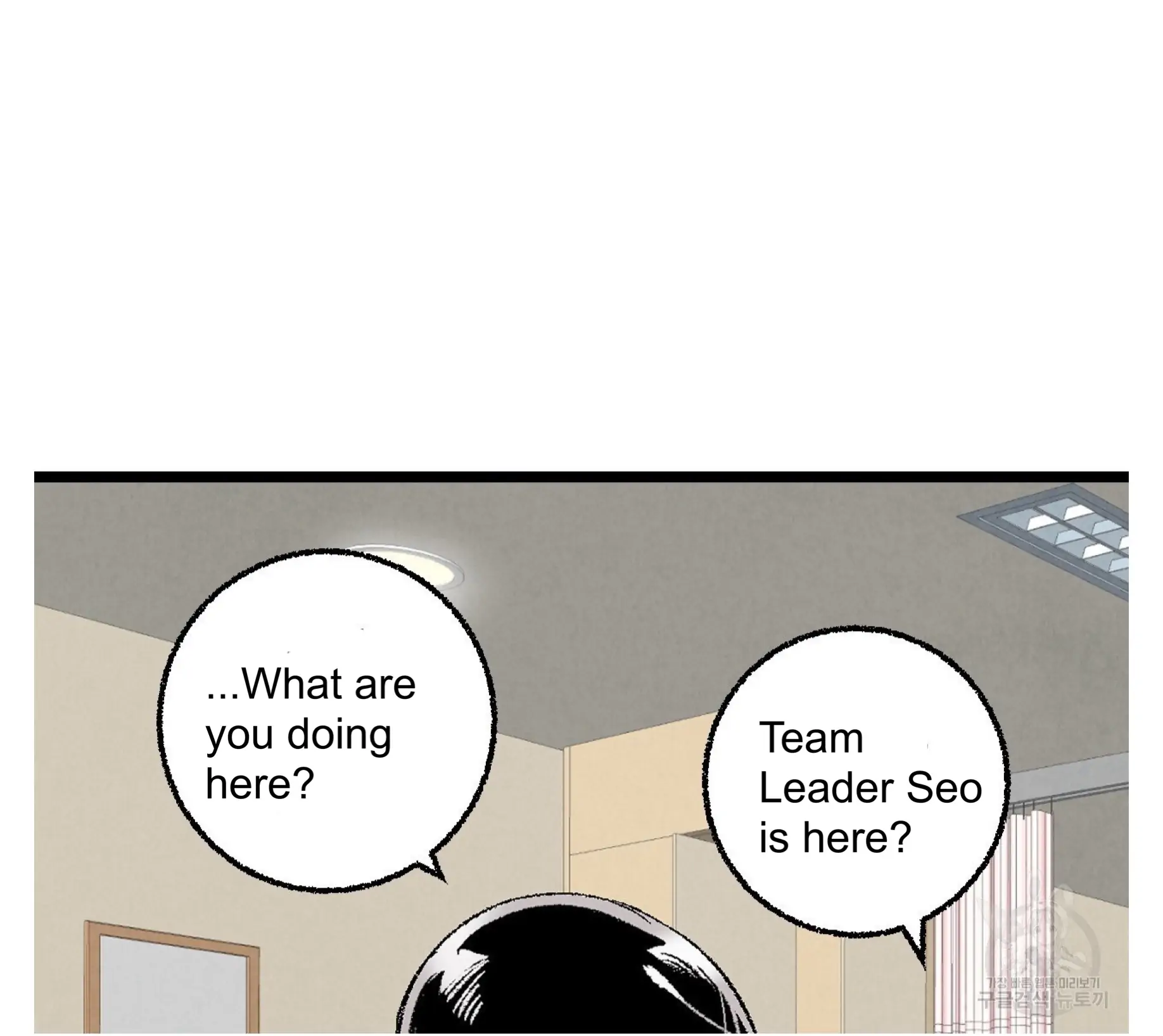 Xxx Buddy - Chapter 57 Page 22