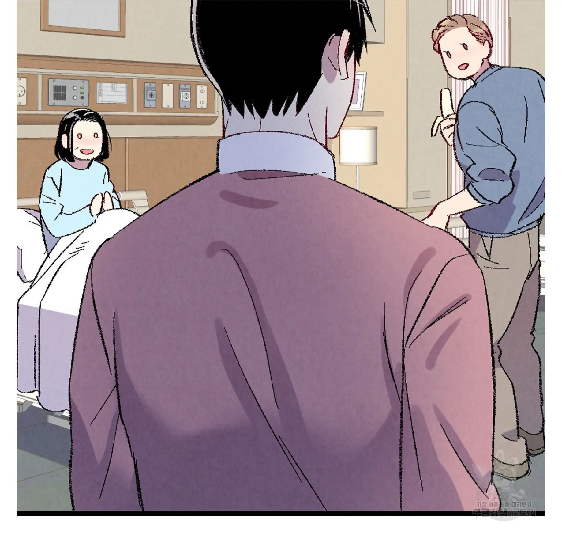 Xxx Buddy - Chapter 57 Page 23