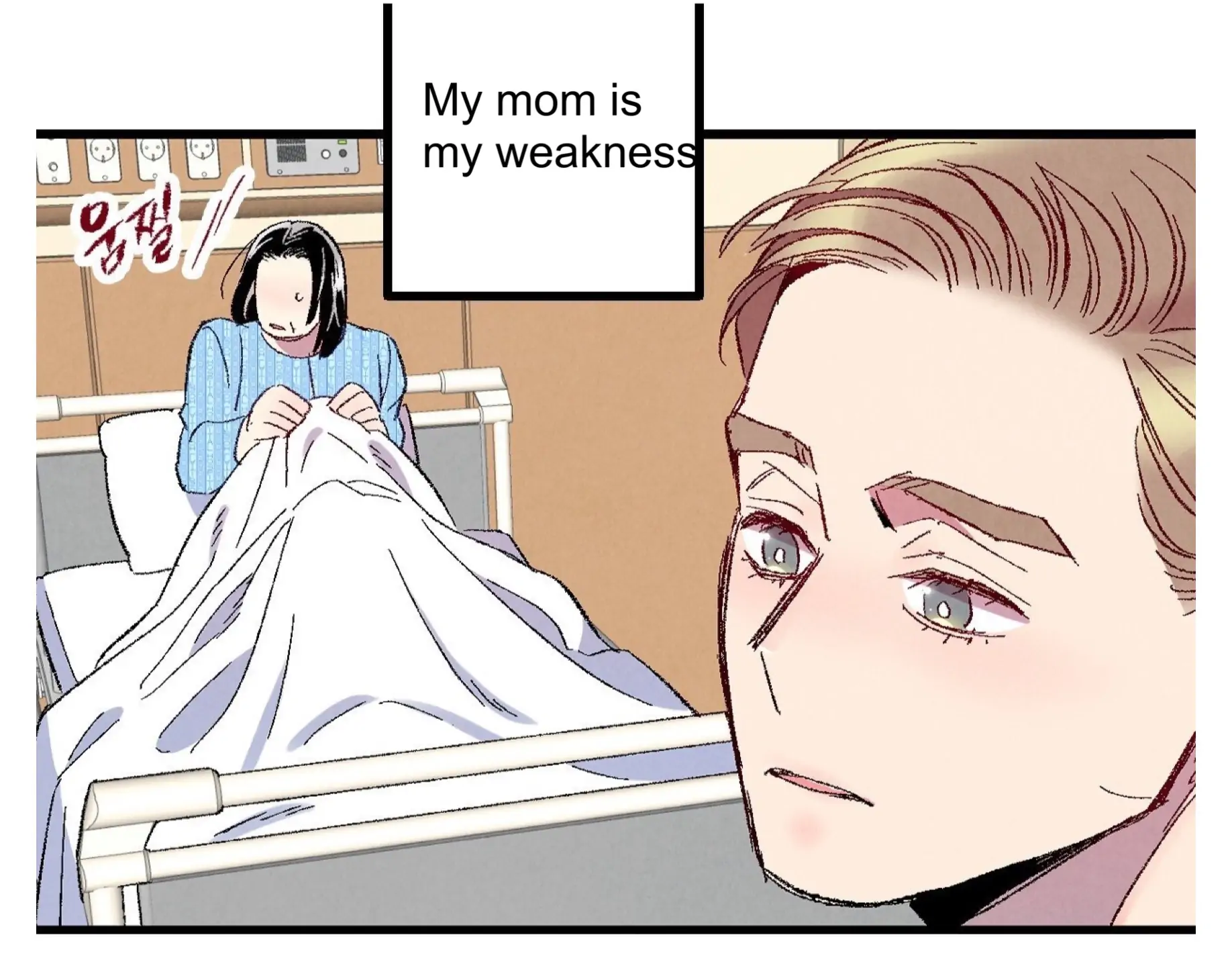 Xxx Buddy - Chapter 57 Page 27