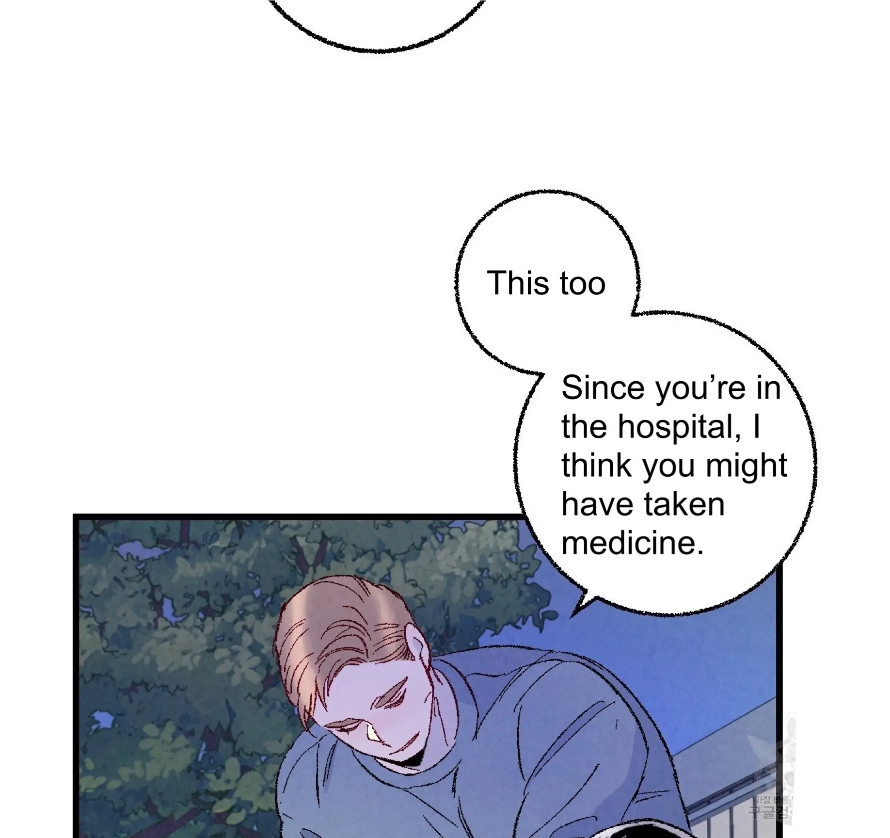 Xxx Buddy - Chapter 57 Page 34