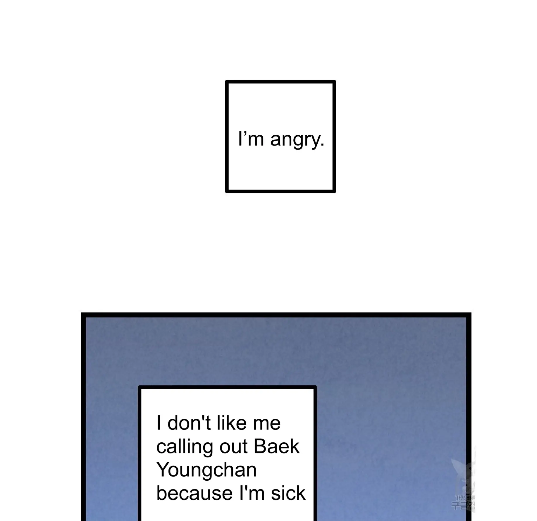 Xxx Buddy - Chapter 57 Page 45