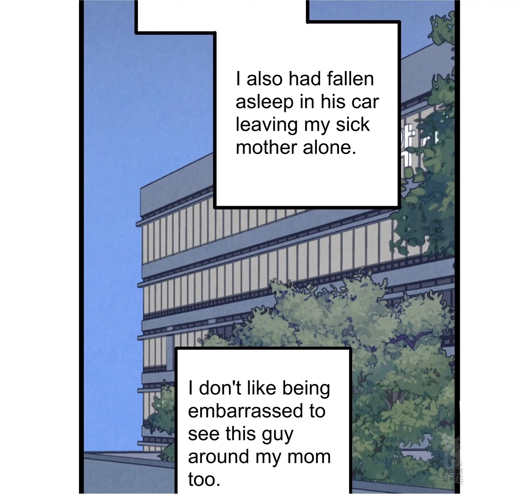 Xxx Buddy - Chapter 57 Page 46