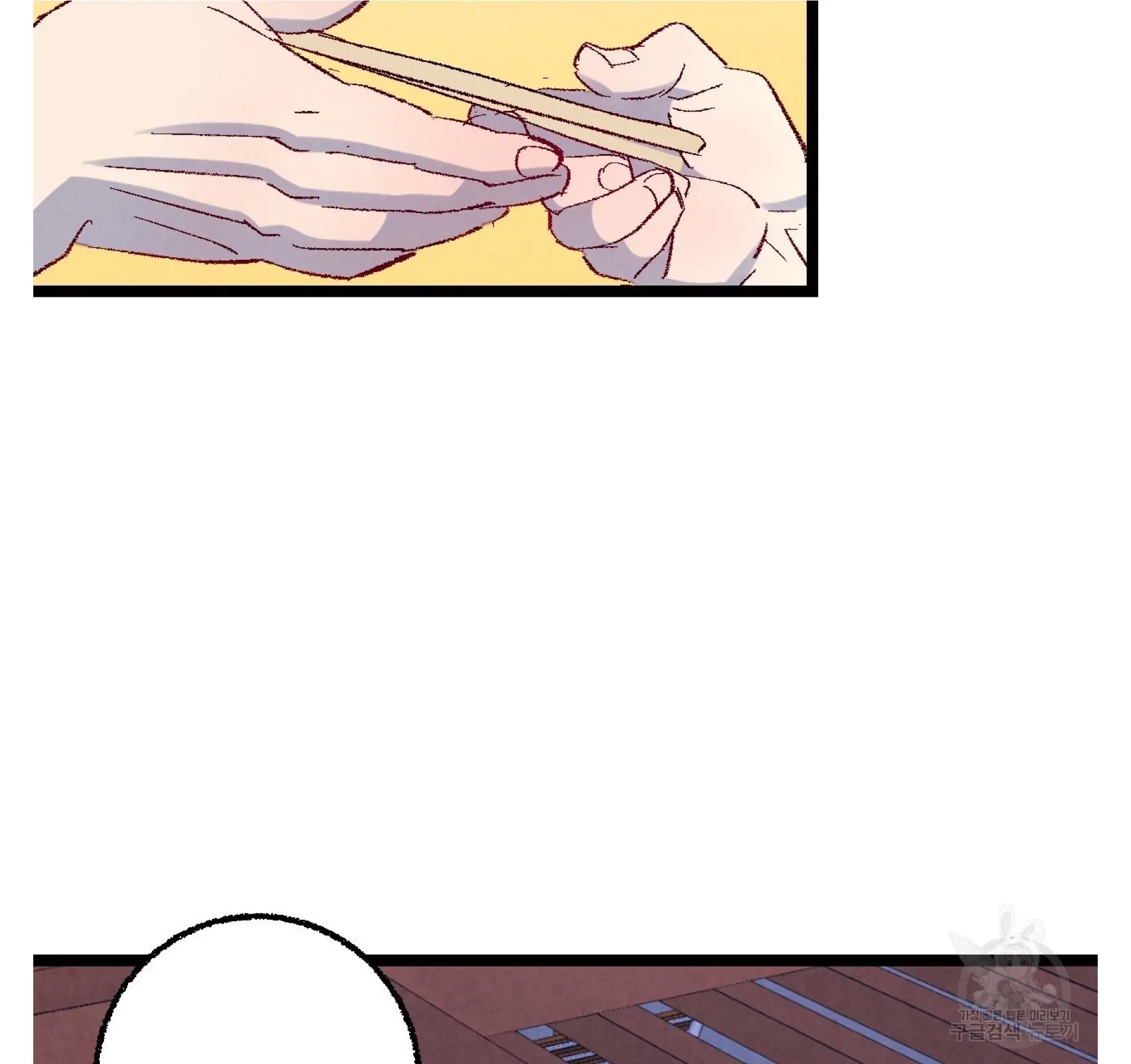 Xxx Buddy - Chapter 57 Page 55