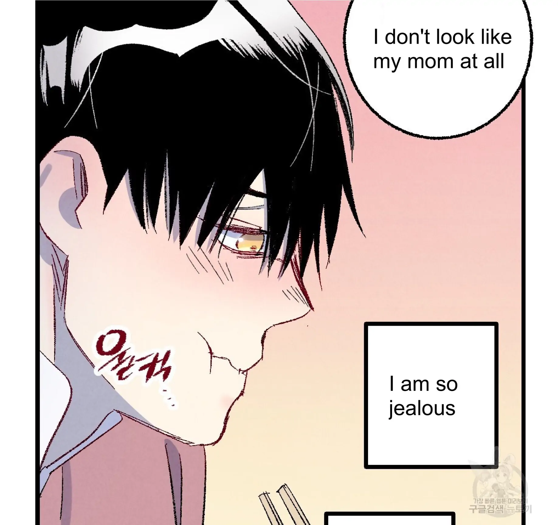 Xxx Buddy - Chapter 57 Page 60