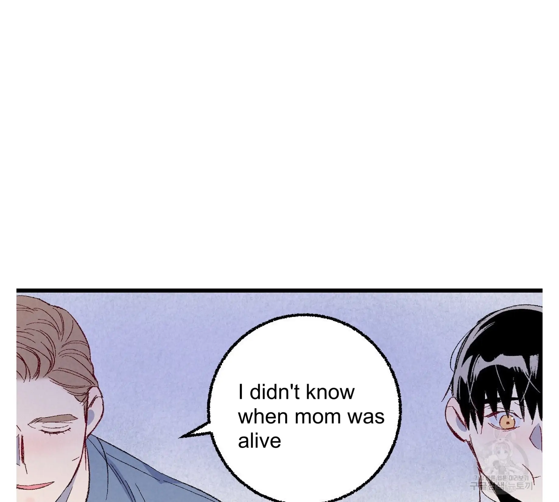 Xxx Buddy - Chapter 57 Page 62