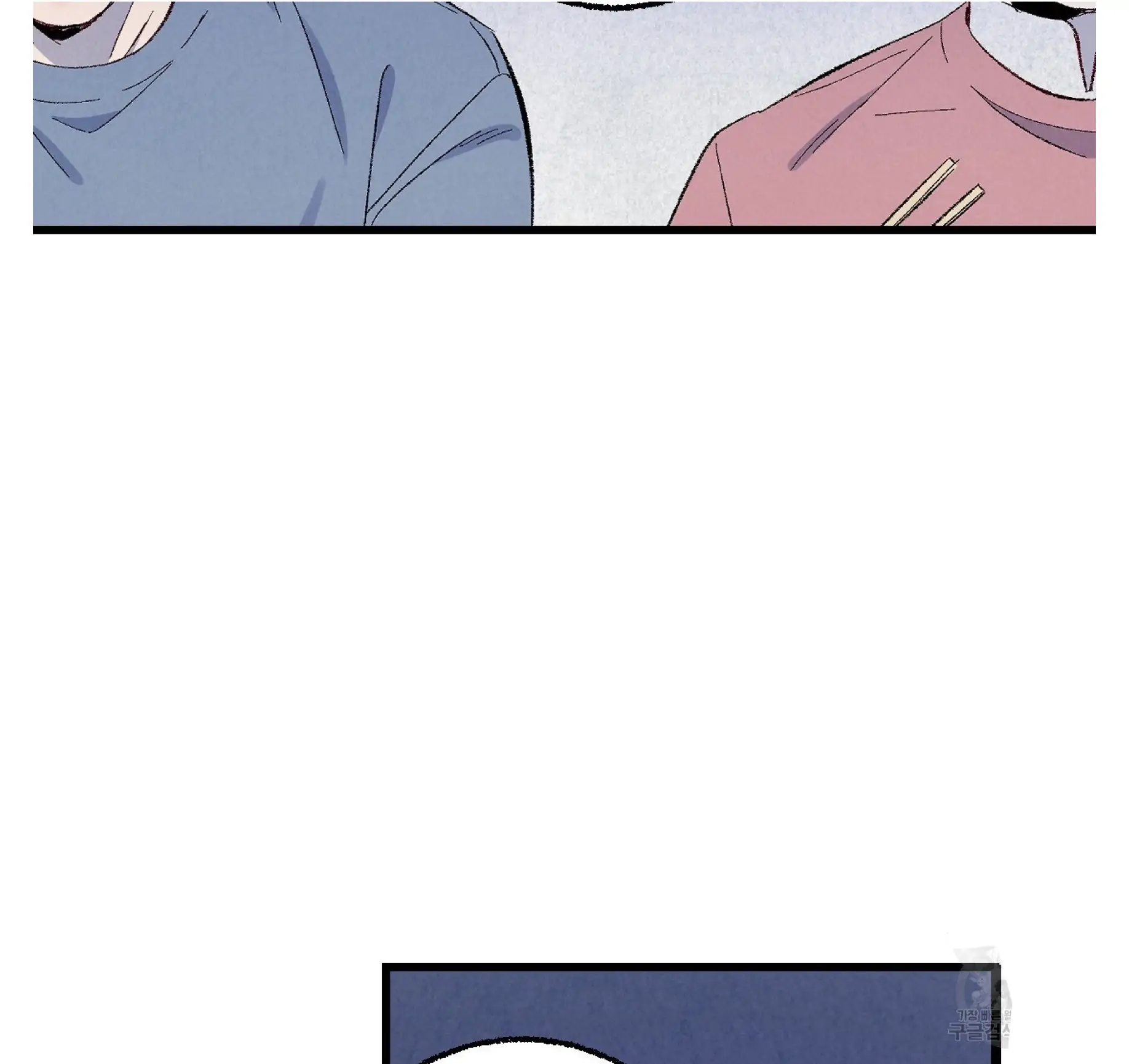 Xxx Buddy - Chapter 57 Page 63