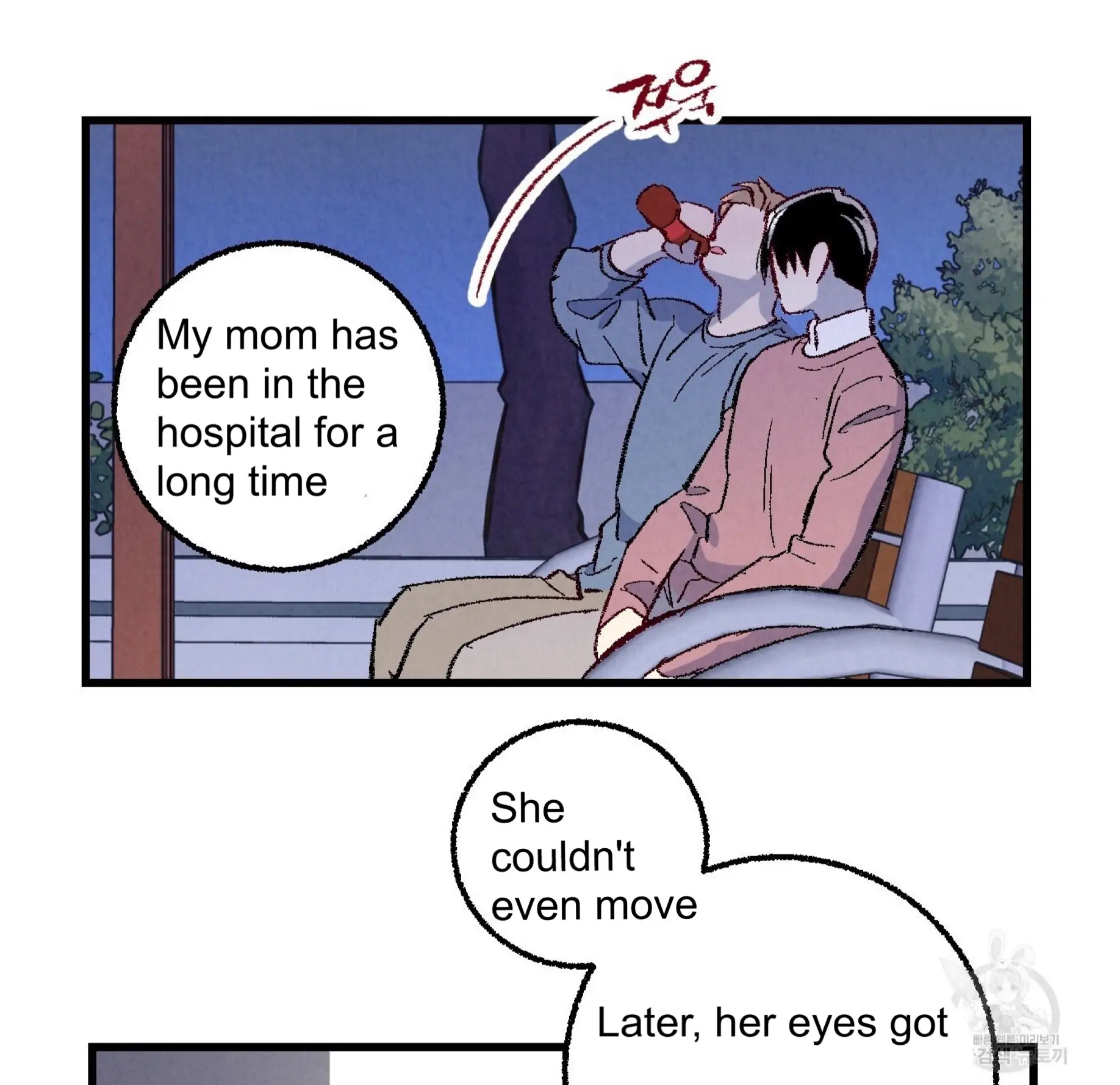 Xxx Buddy - Chapter 57 Page 66