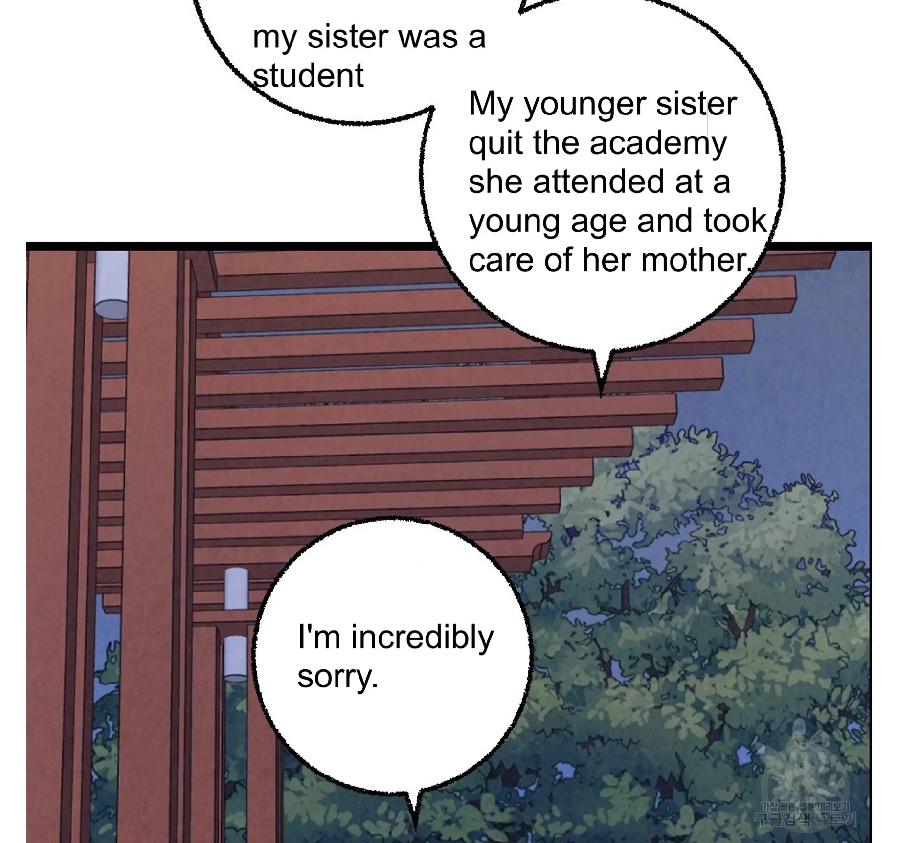 Xxx Buddy - Chapter 57 Page 68