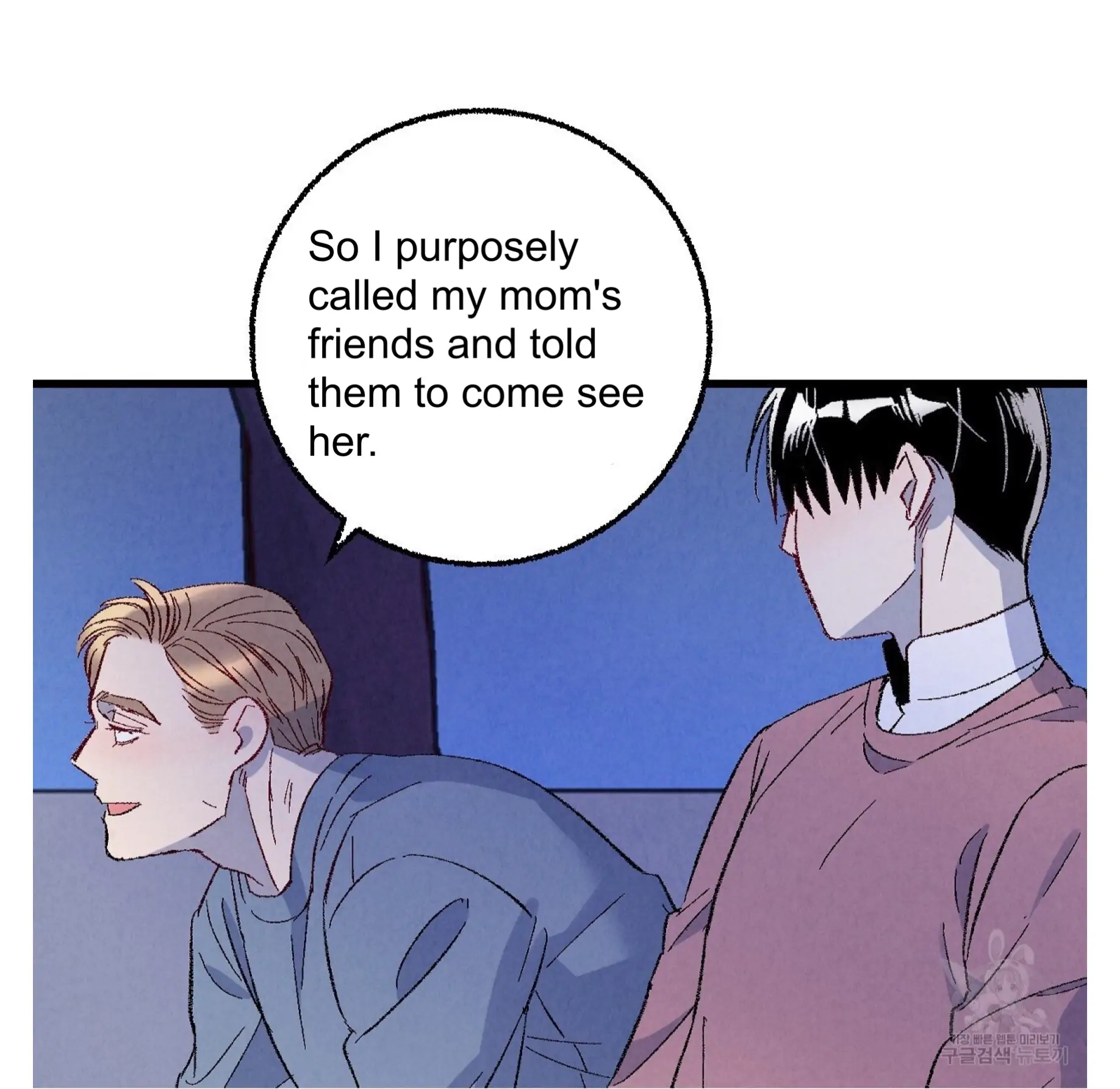 Xxx Buddy - Chapter 57 Page 73