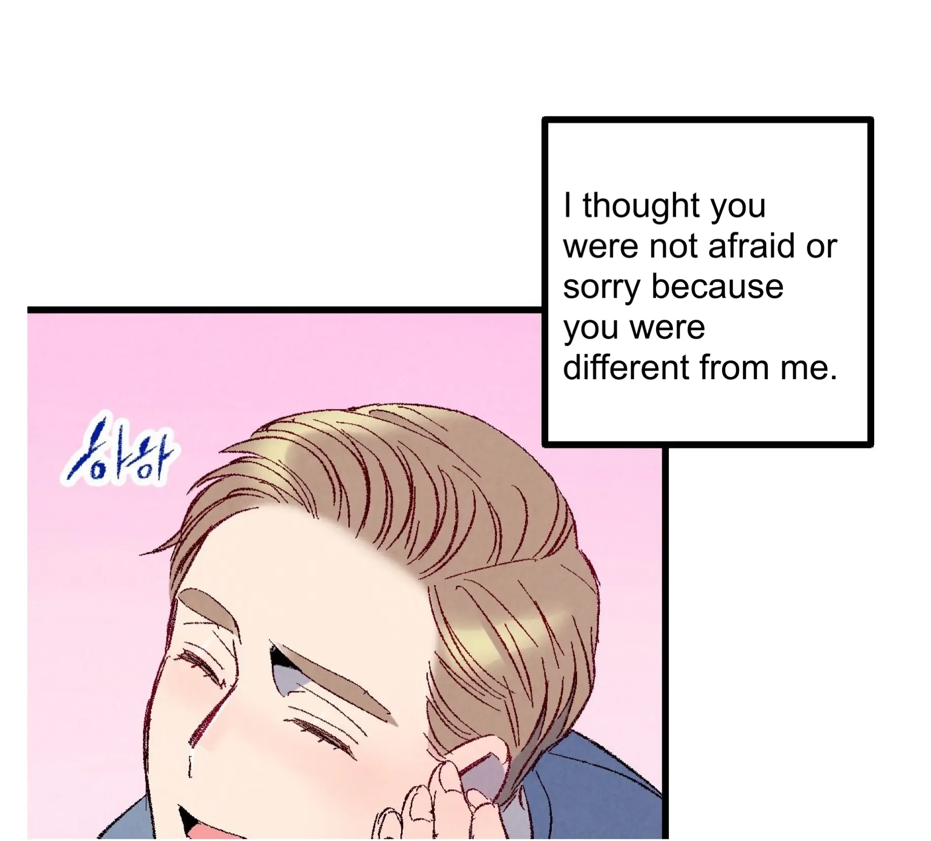 Xxx Buddy - Chapter 57 Page 75
