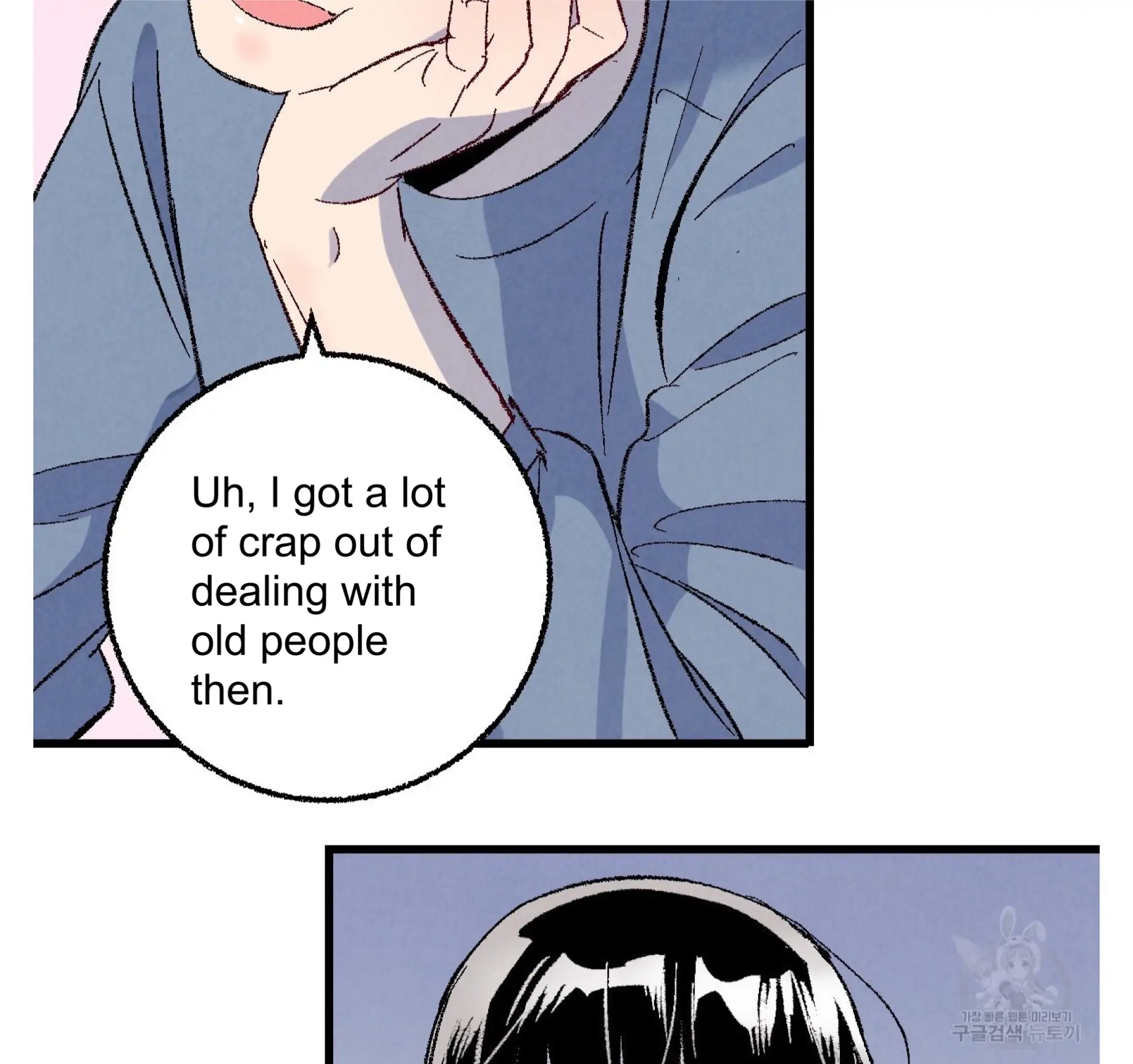 Xxx Buddy - Chapter 57 Page 76