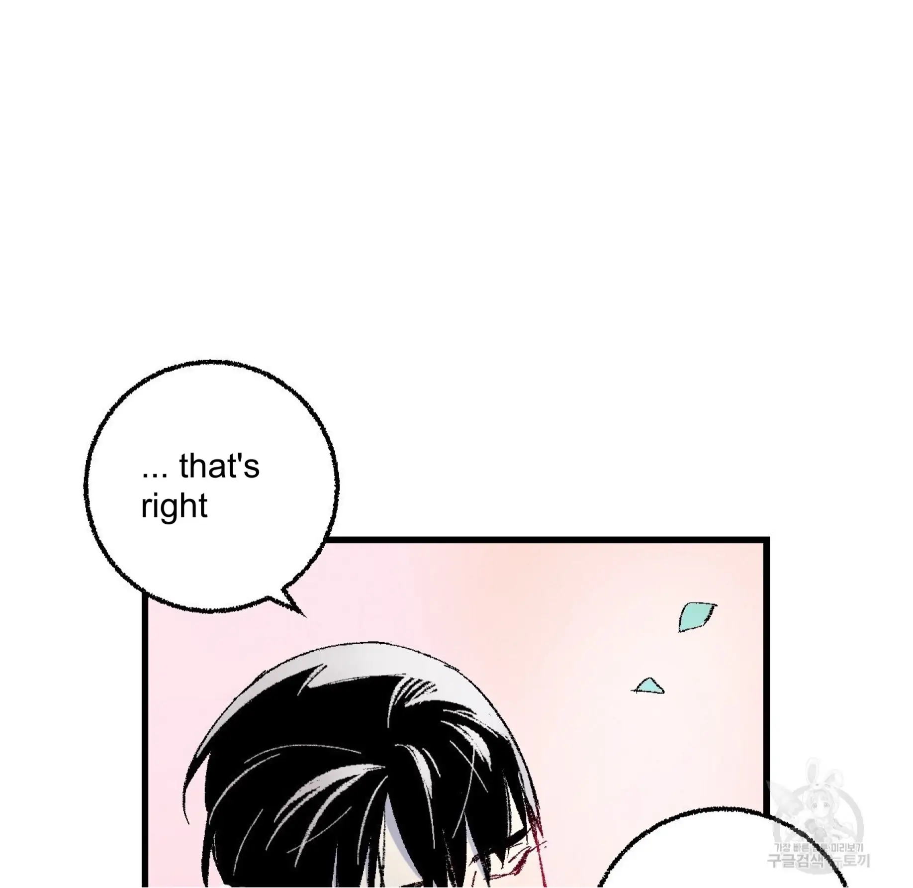 Xxx Buddy - Chapter 57 Page 90