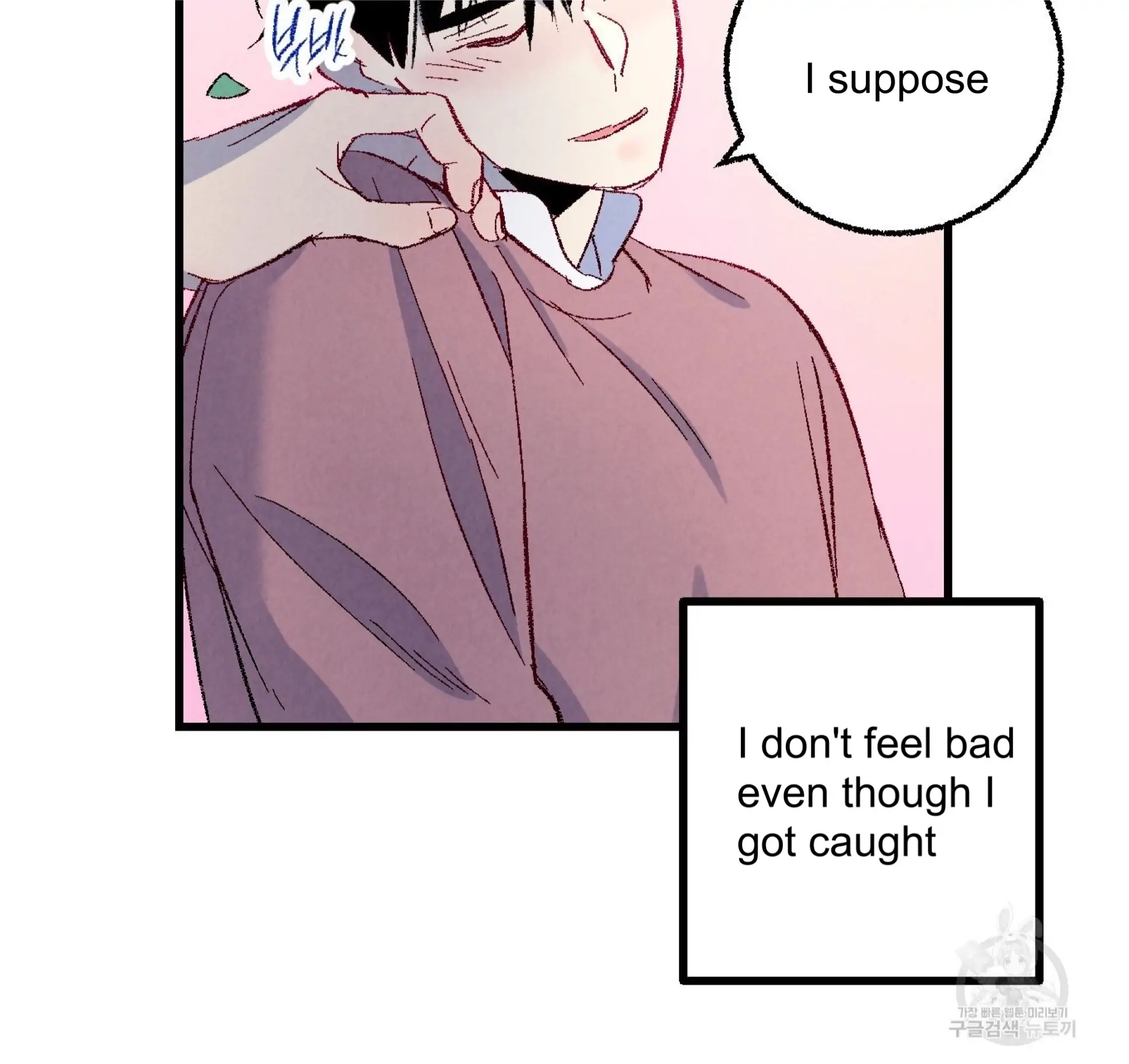Xxx Buddy - Chapter 57 Page 91