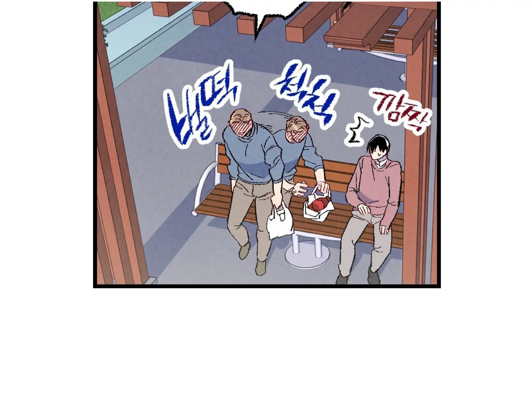 Xxx Buddy - Chapter 57 Page 100