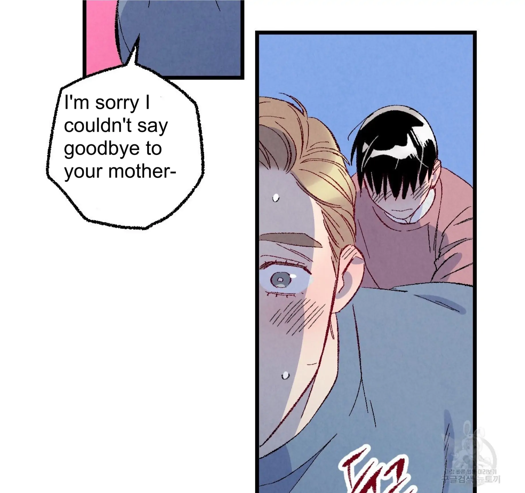 Xxx Buddy - Chapter 57 Page 102