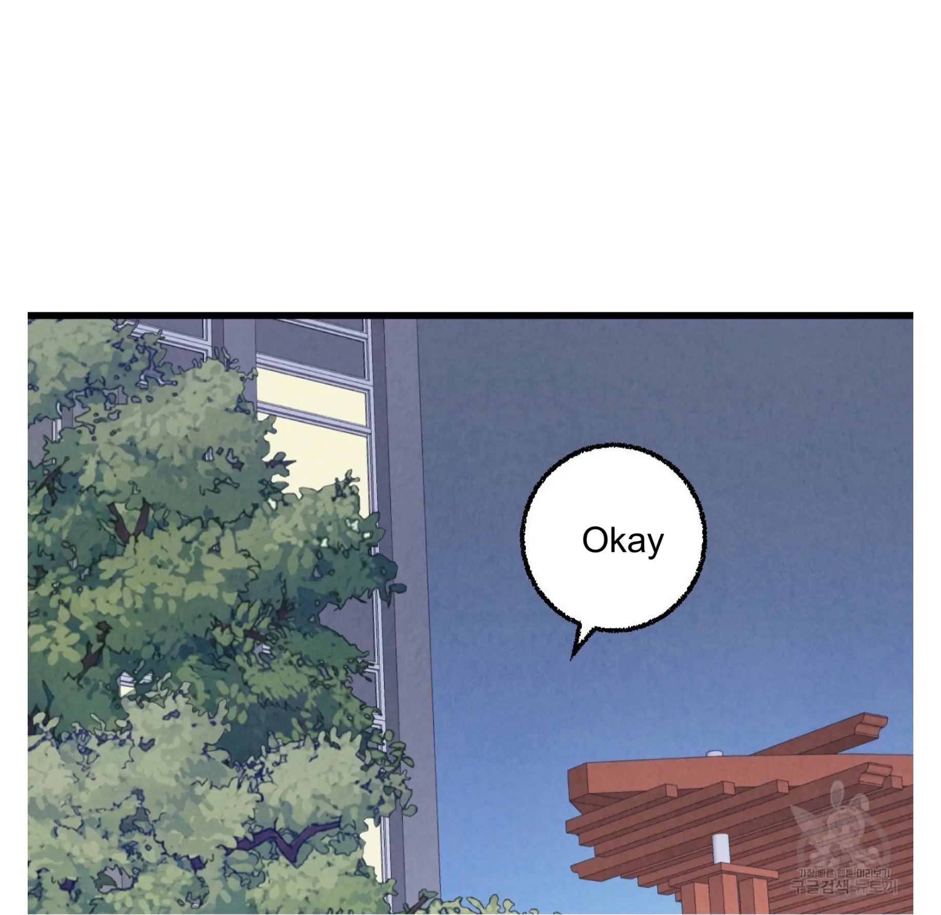 Xxx Buddy - Chapter 57 Page 110