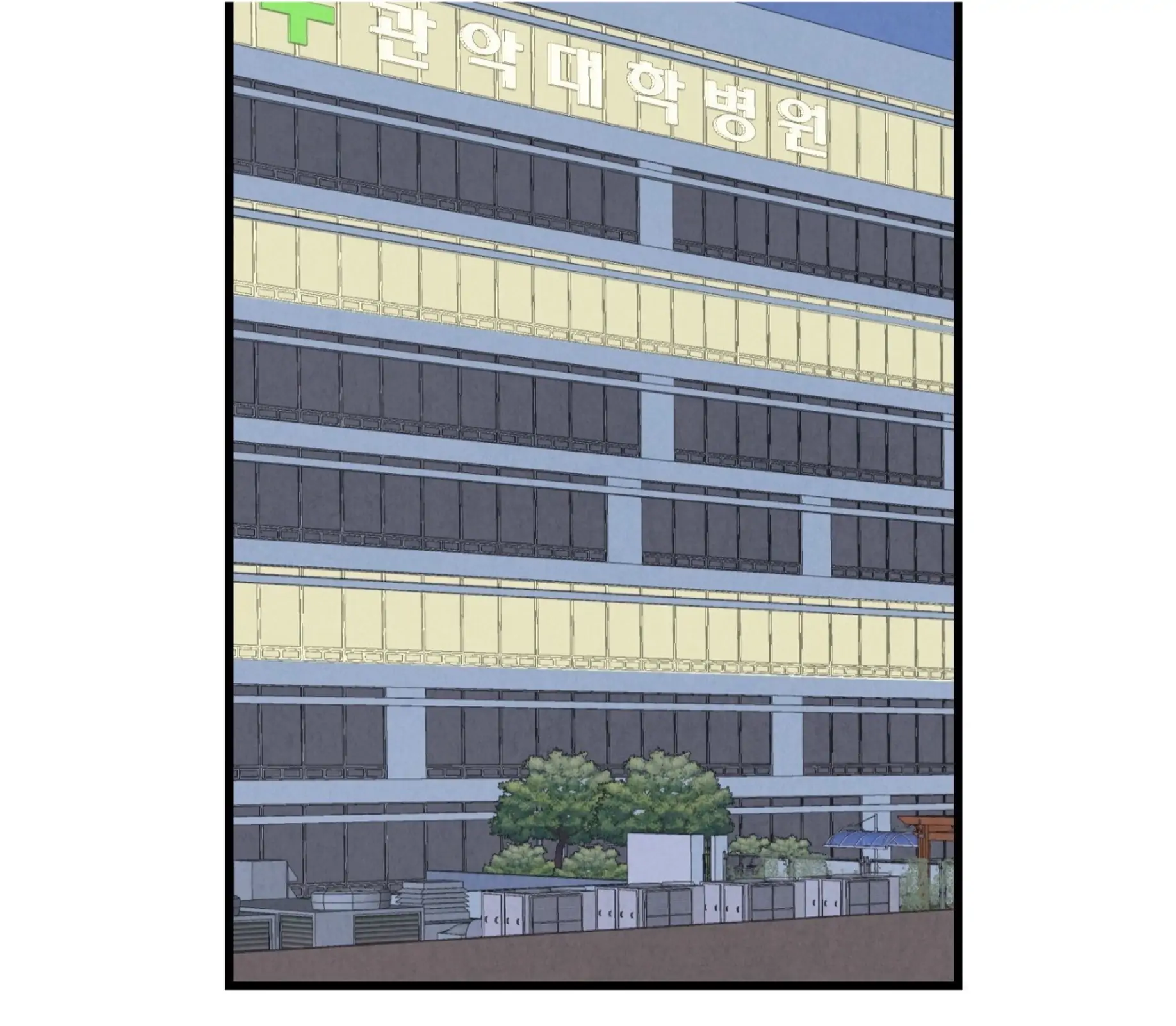 Xxx Buddy - Chapter 58 Page 3