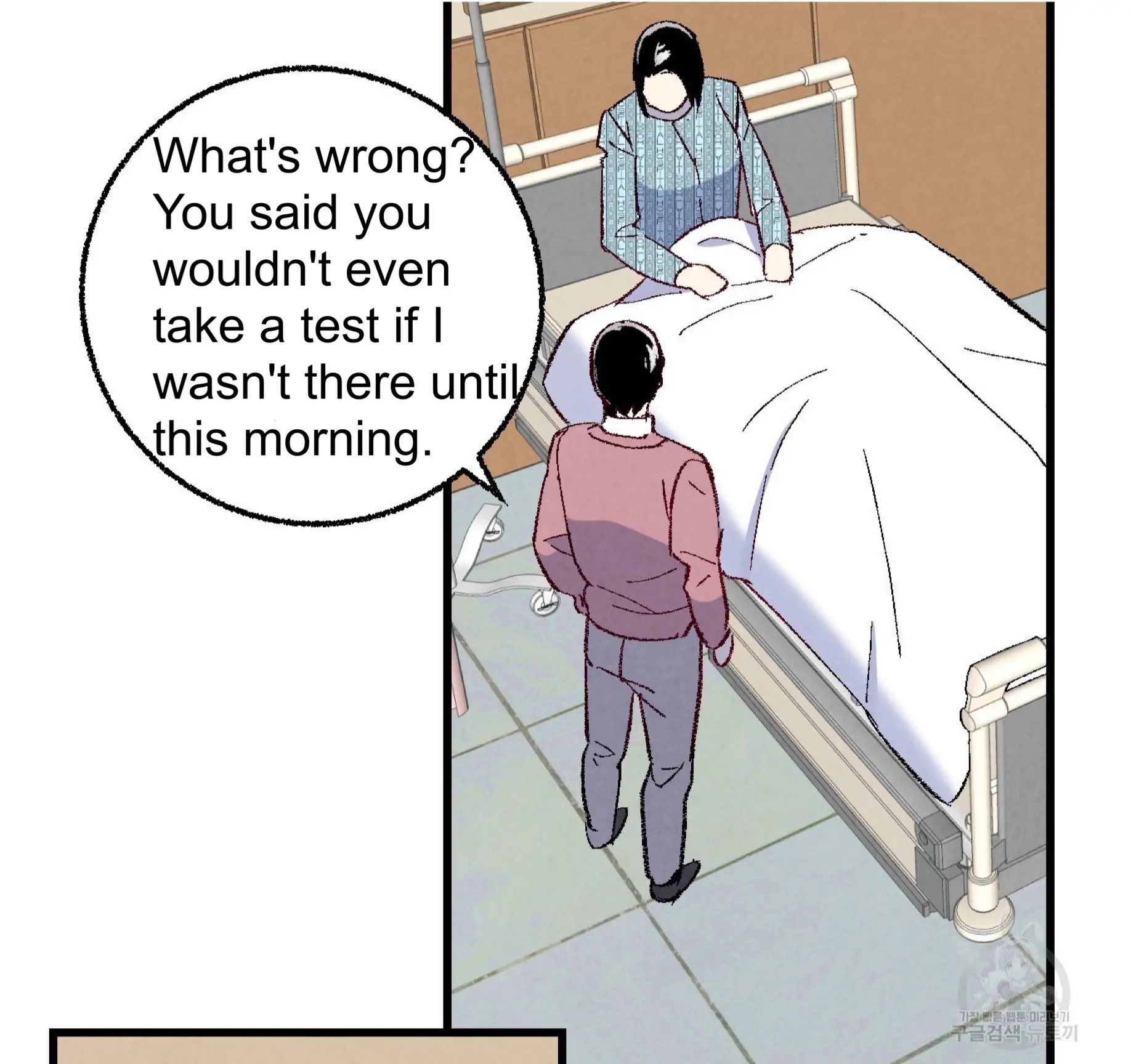 Xxx Buddy - Chapter 58 Page 5