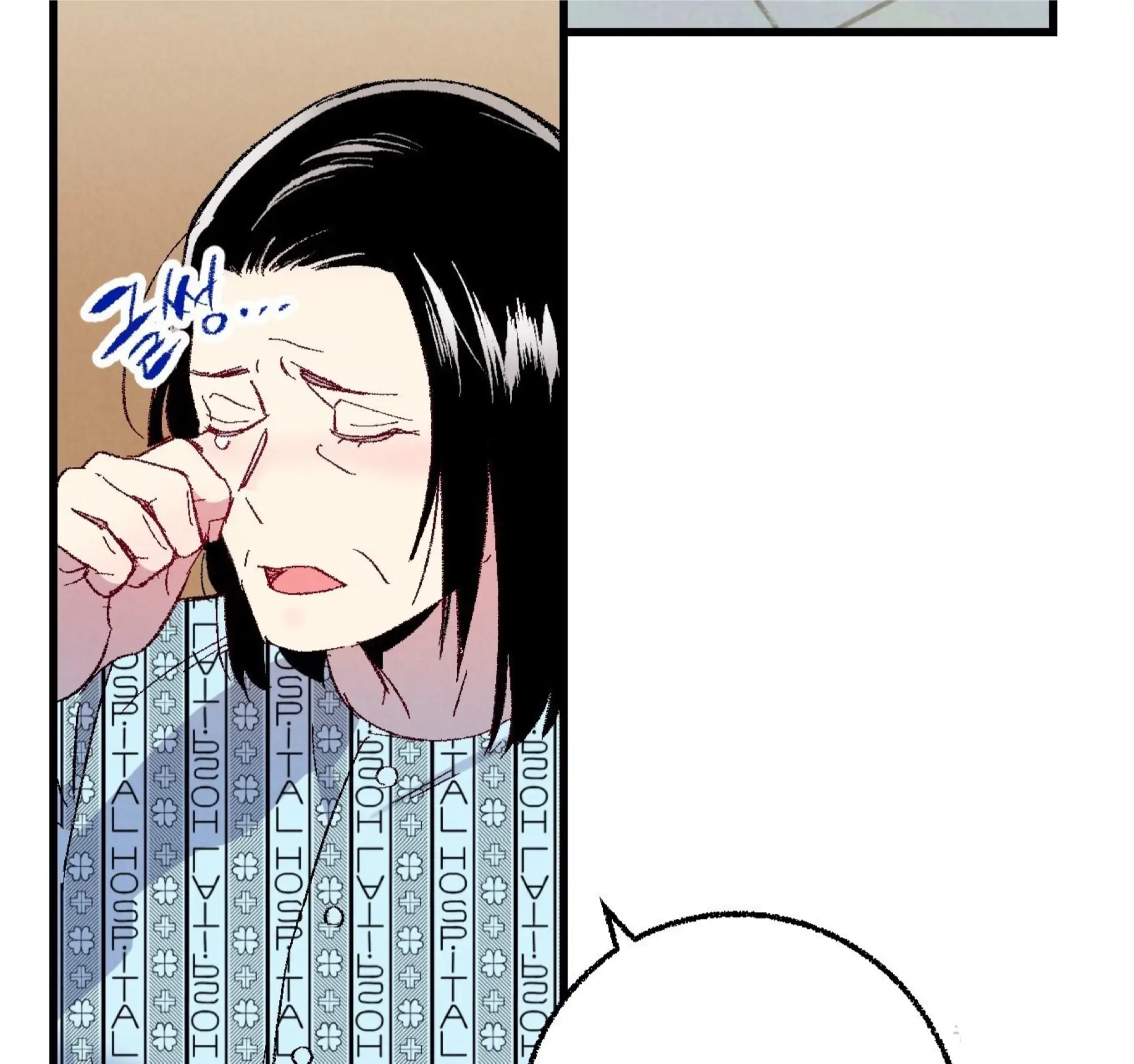 Xxx Buddy - Chapter 58 Page 6