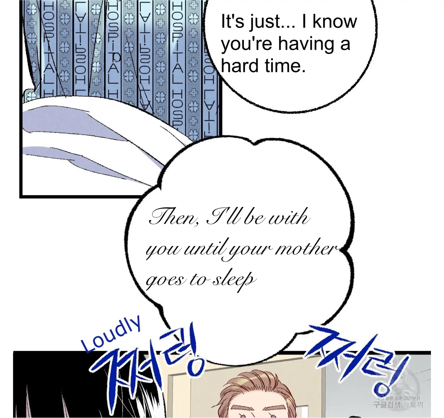 Xxx Buddy - Chapter 58 Page 7