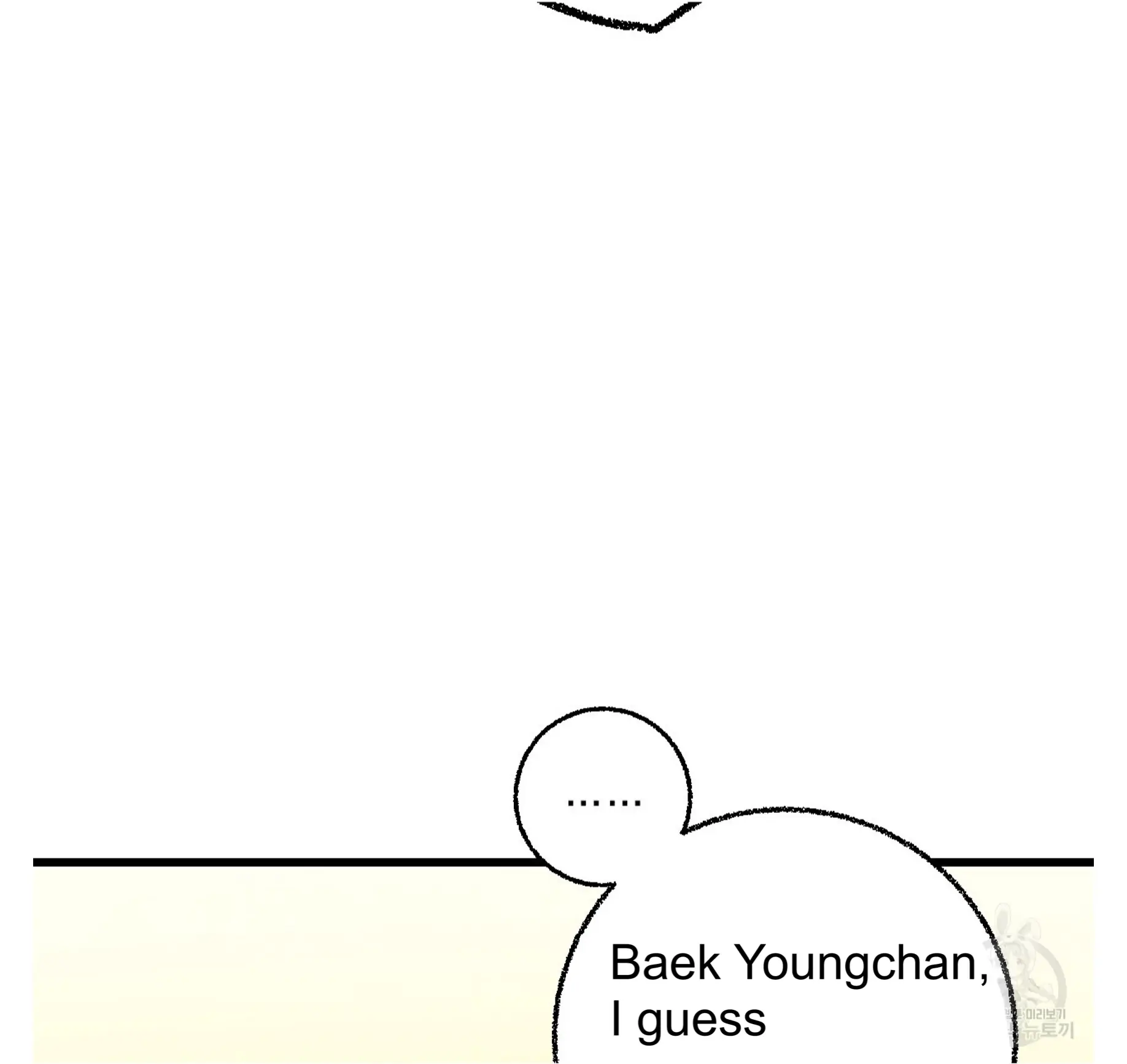 Xxx Buddy - Chapter 58 Page 9