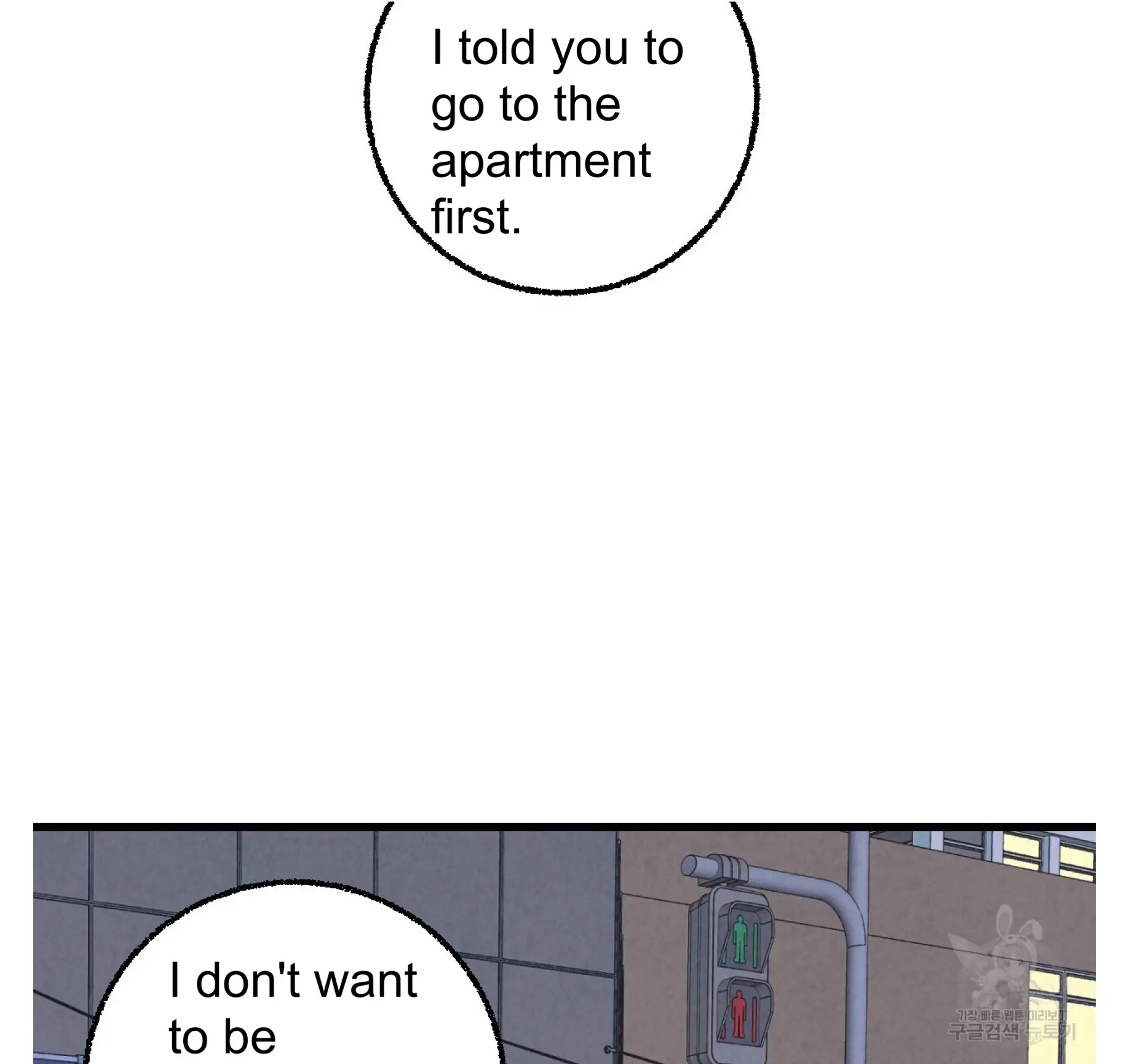Xxx Buddy - Chapter 58 Page 14